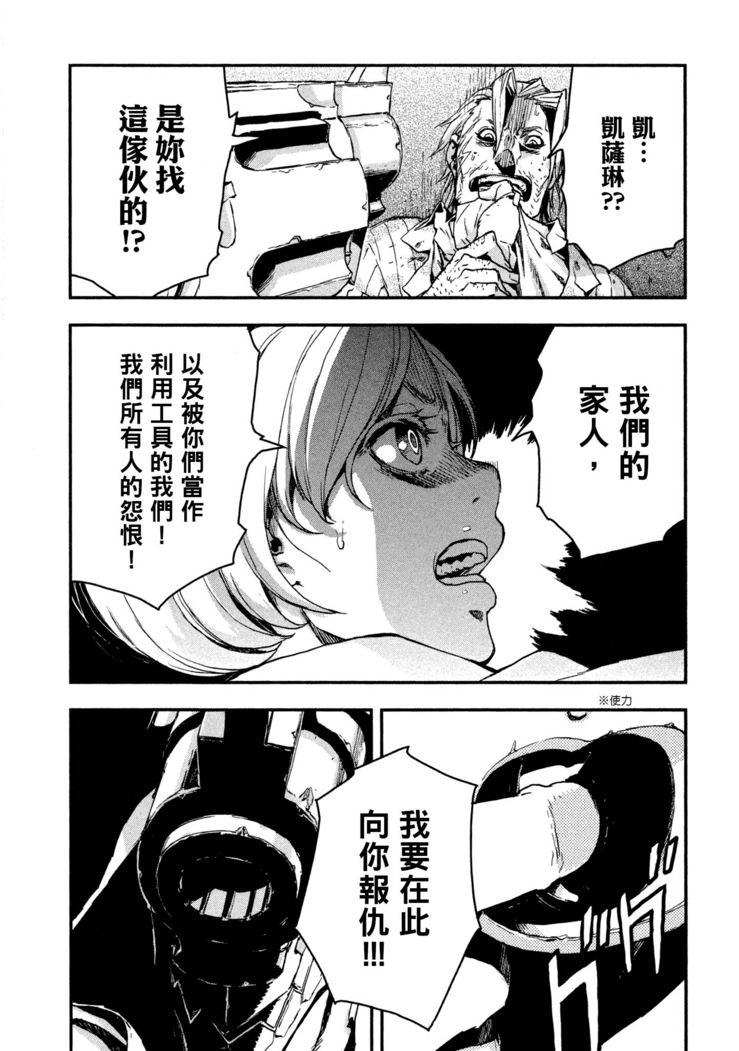 Page 202