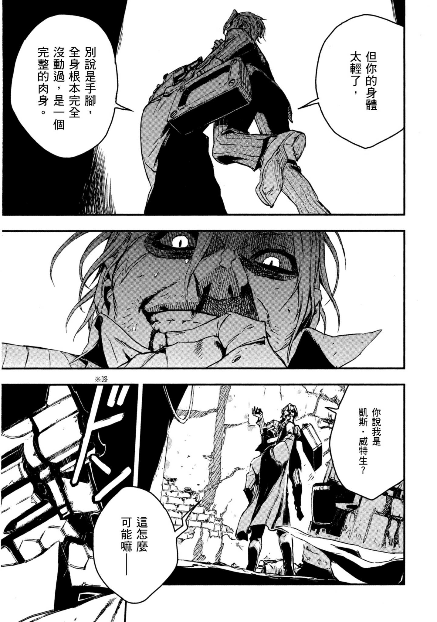Page 204
