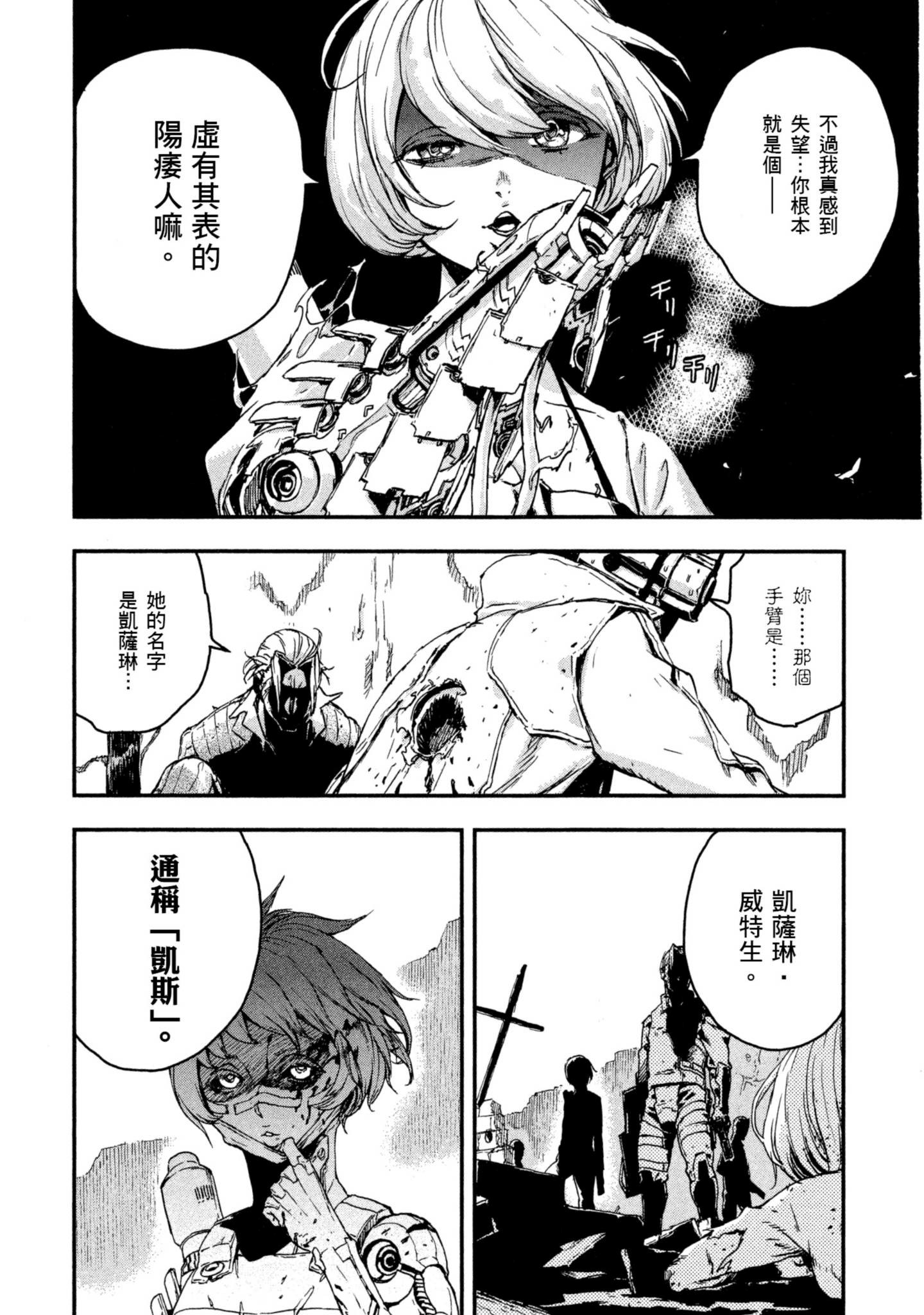 Page 207