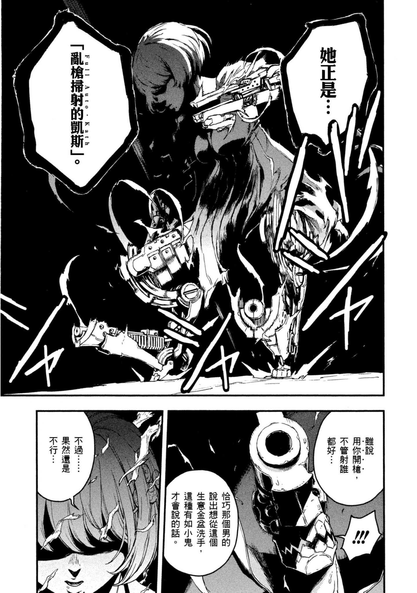 Page 208