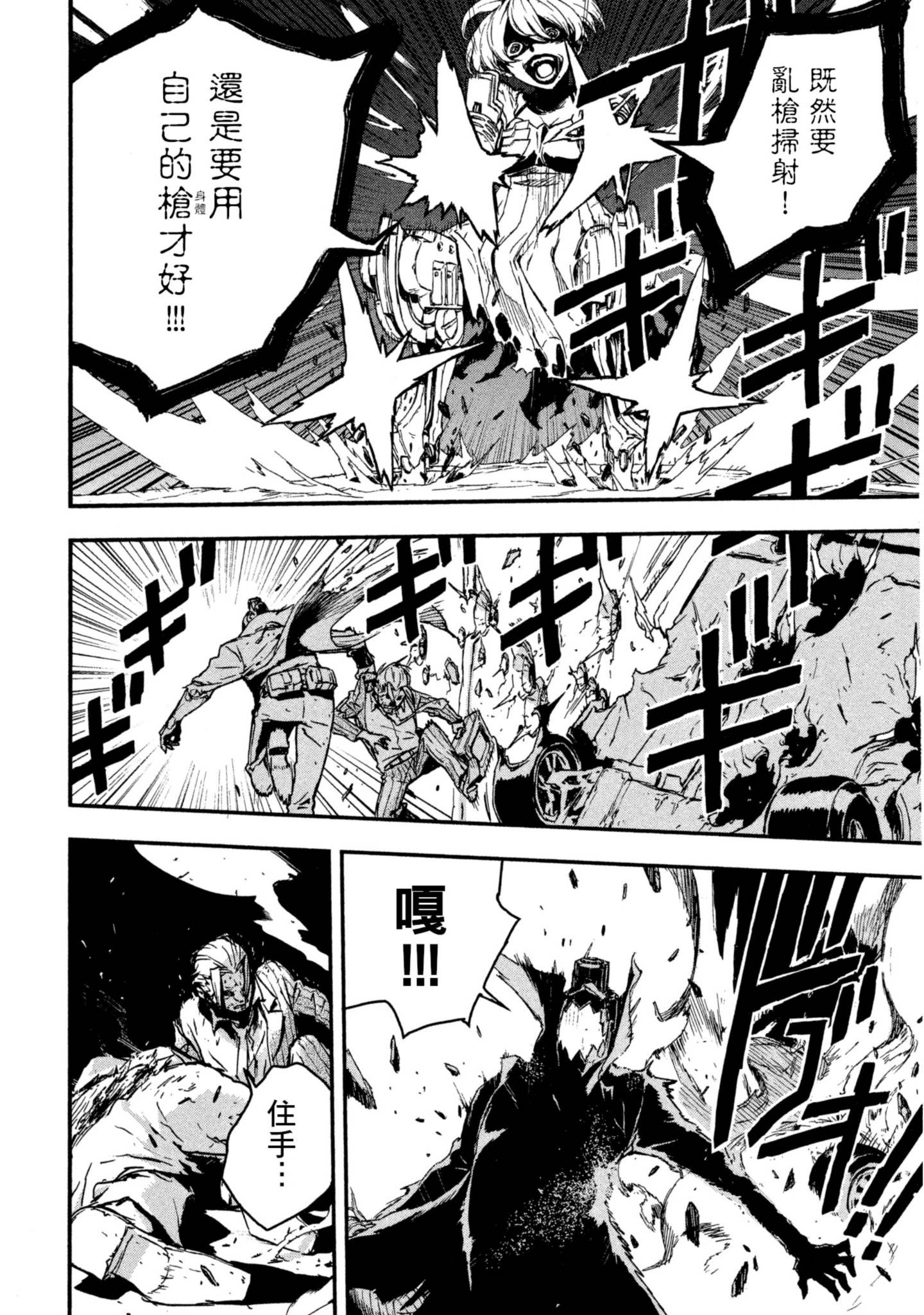 Page 209