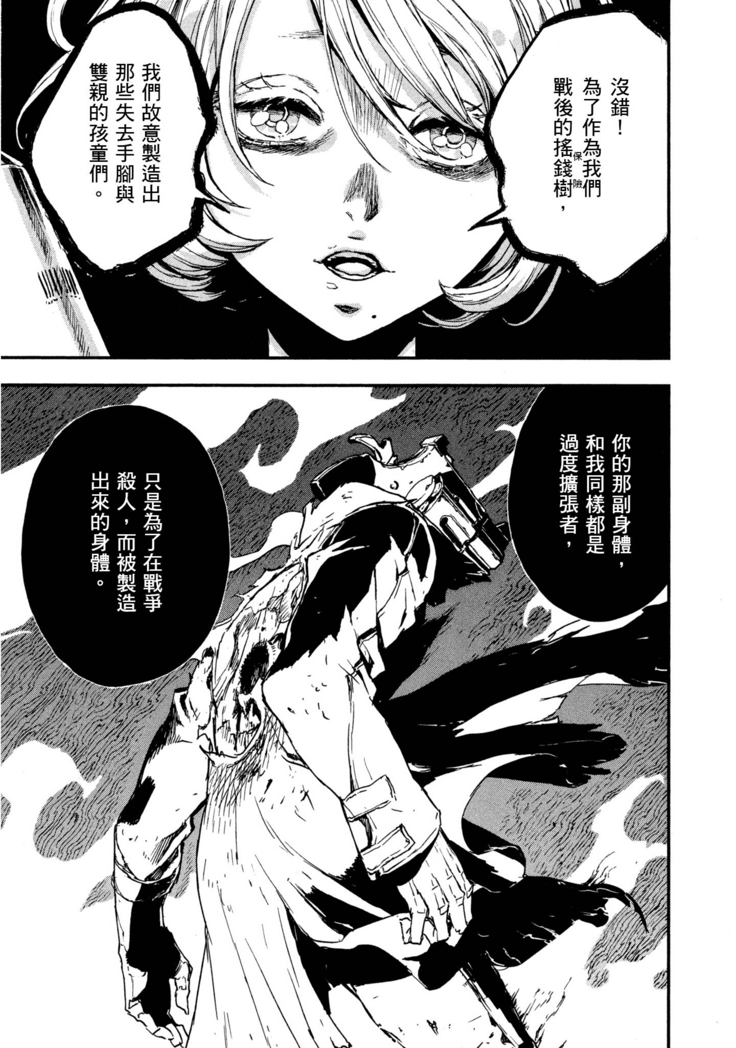 Page 212