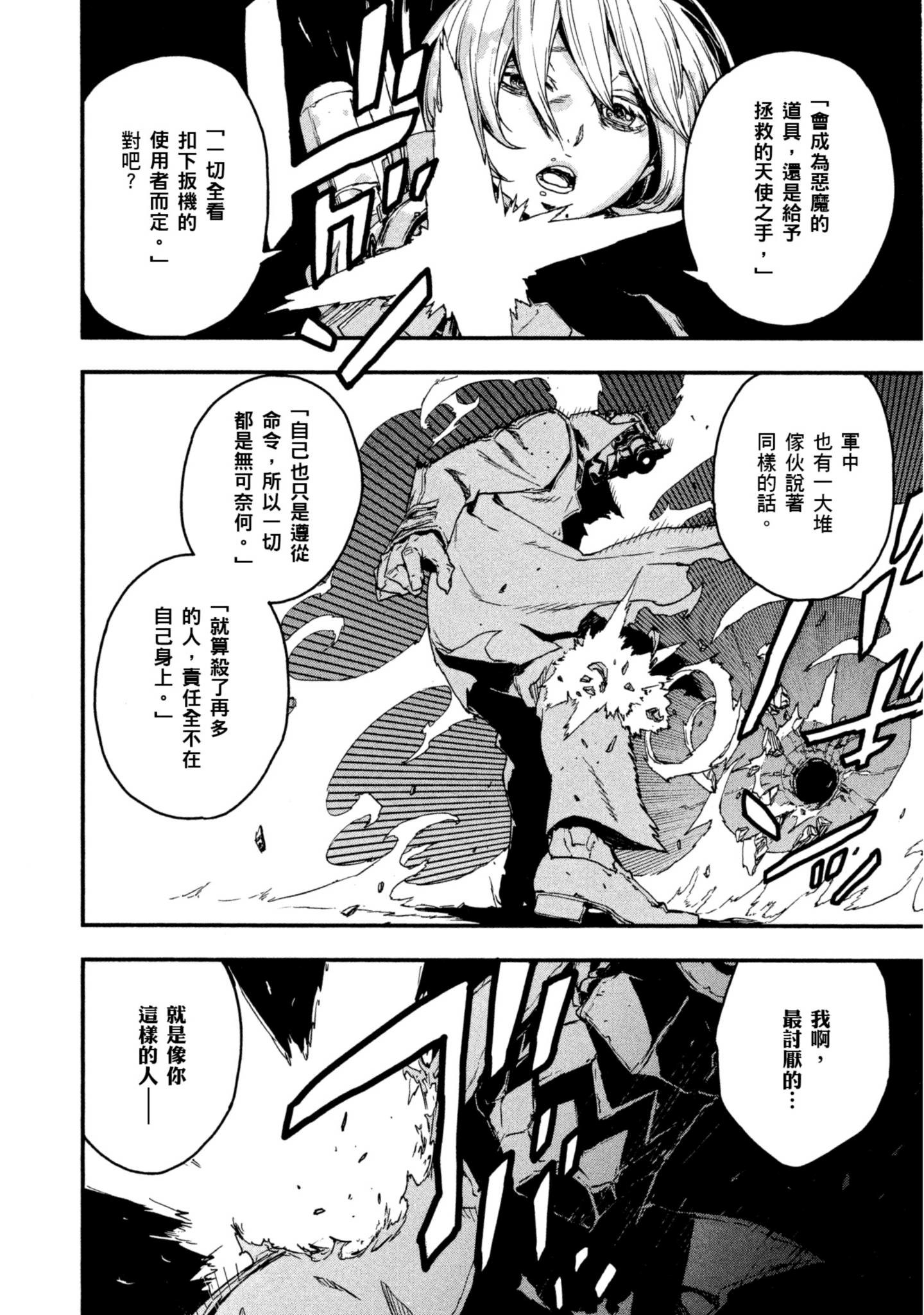 Page 213