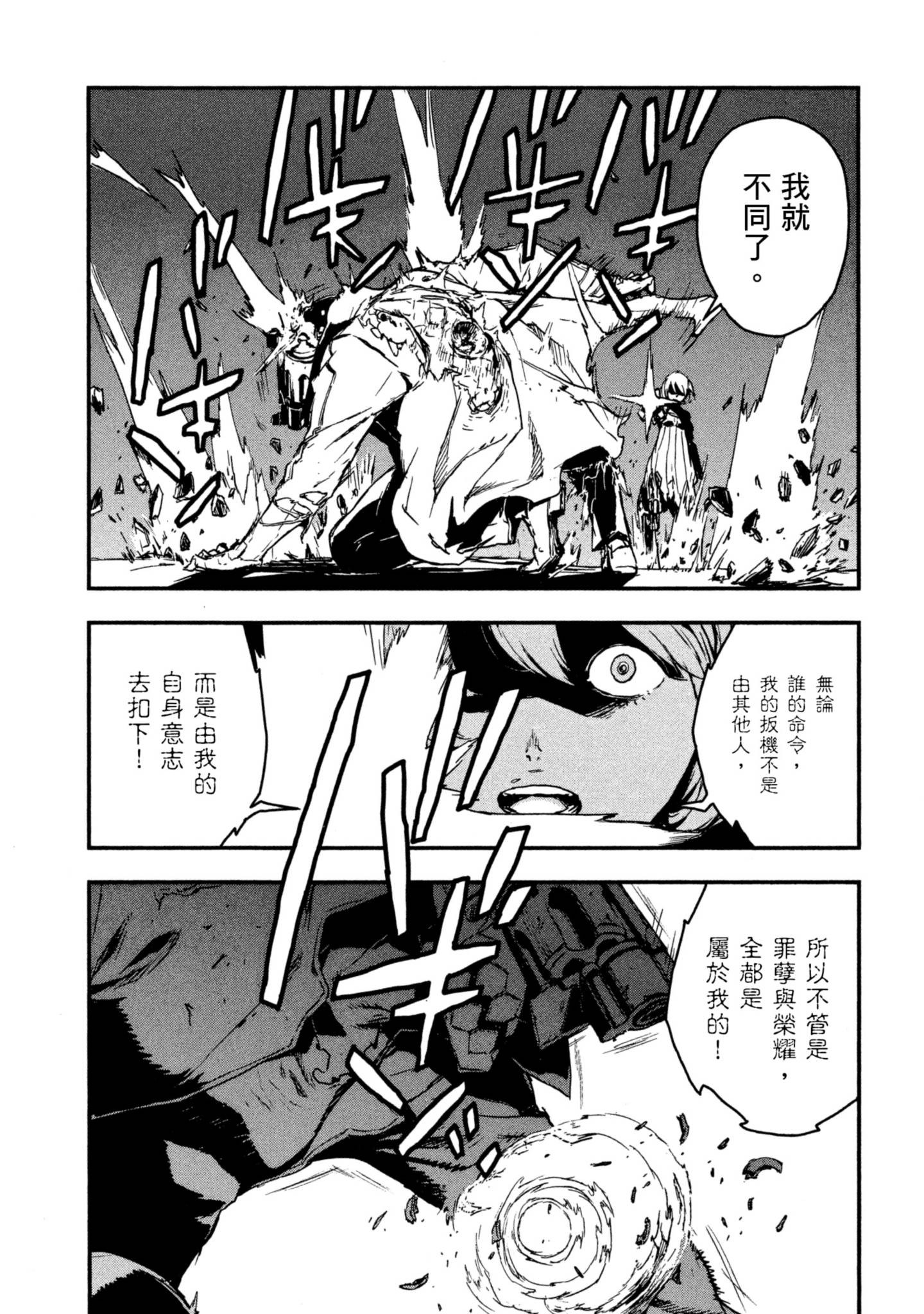 Page 214