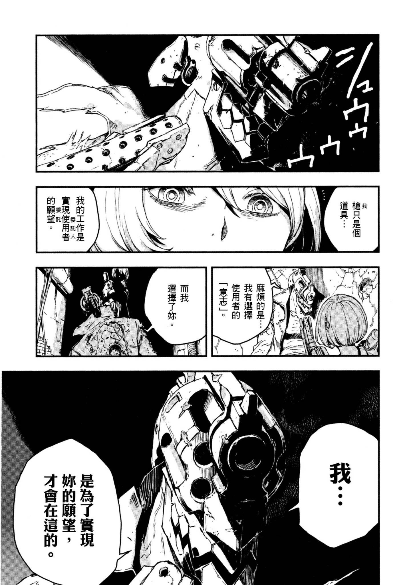 Page 216