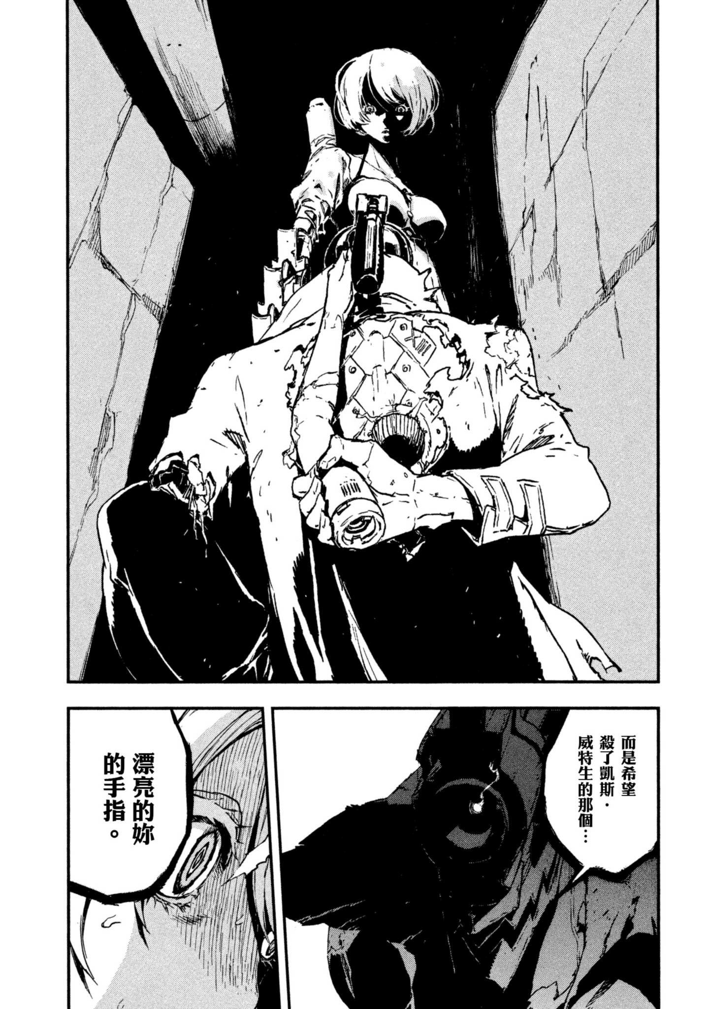 Page 218