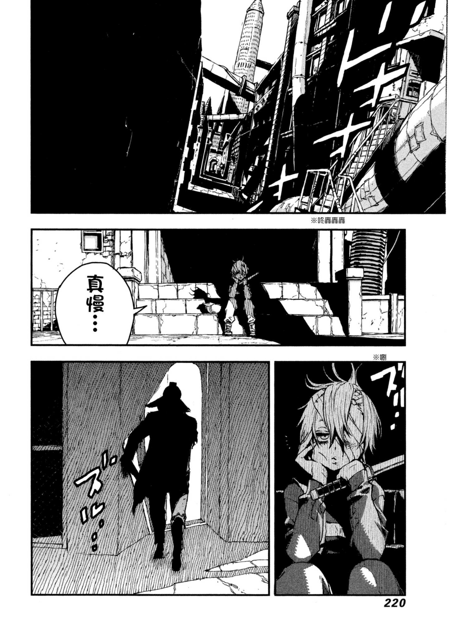 Page 221