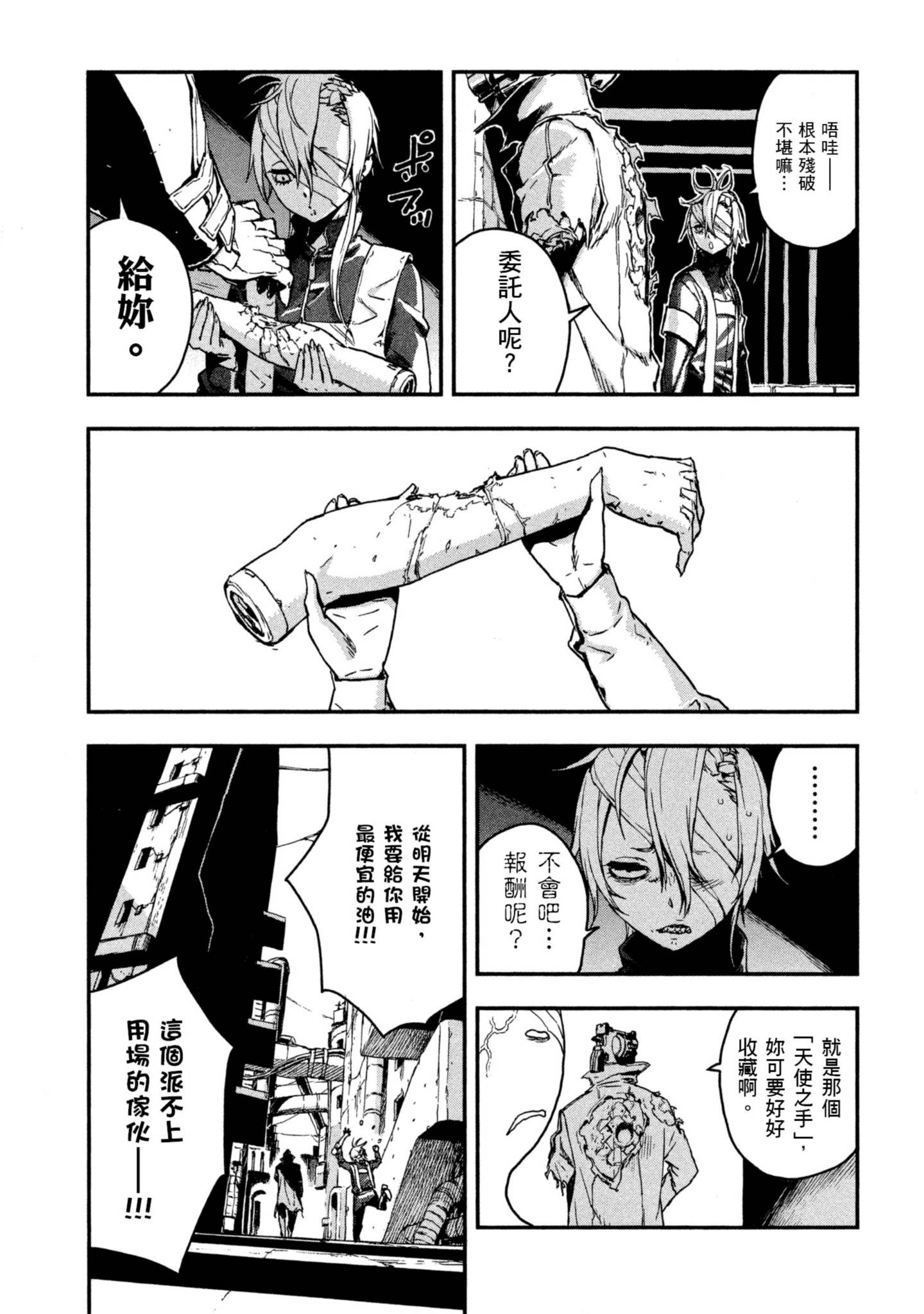 Page 222