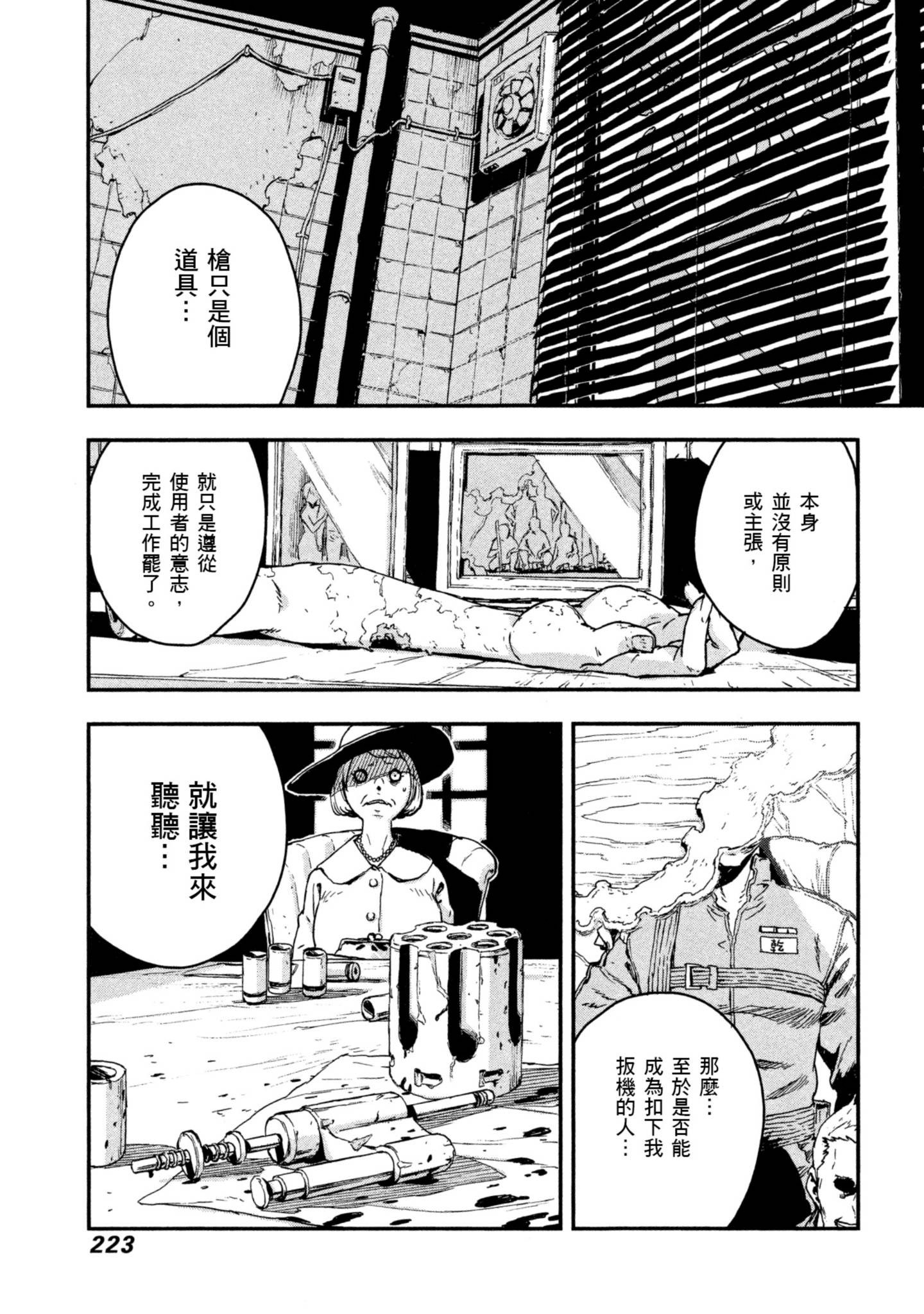Page 224