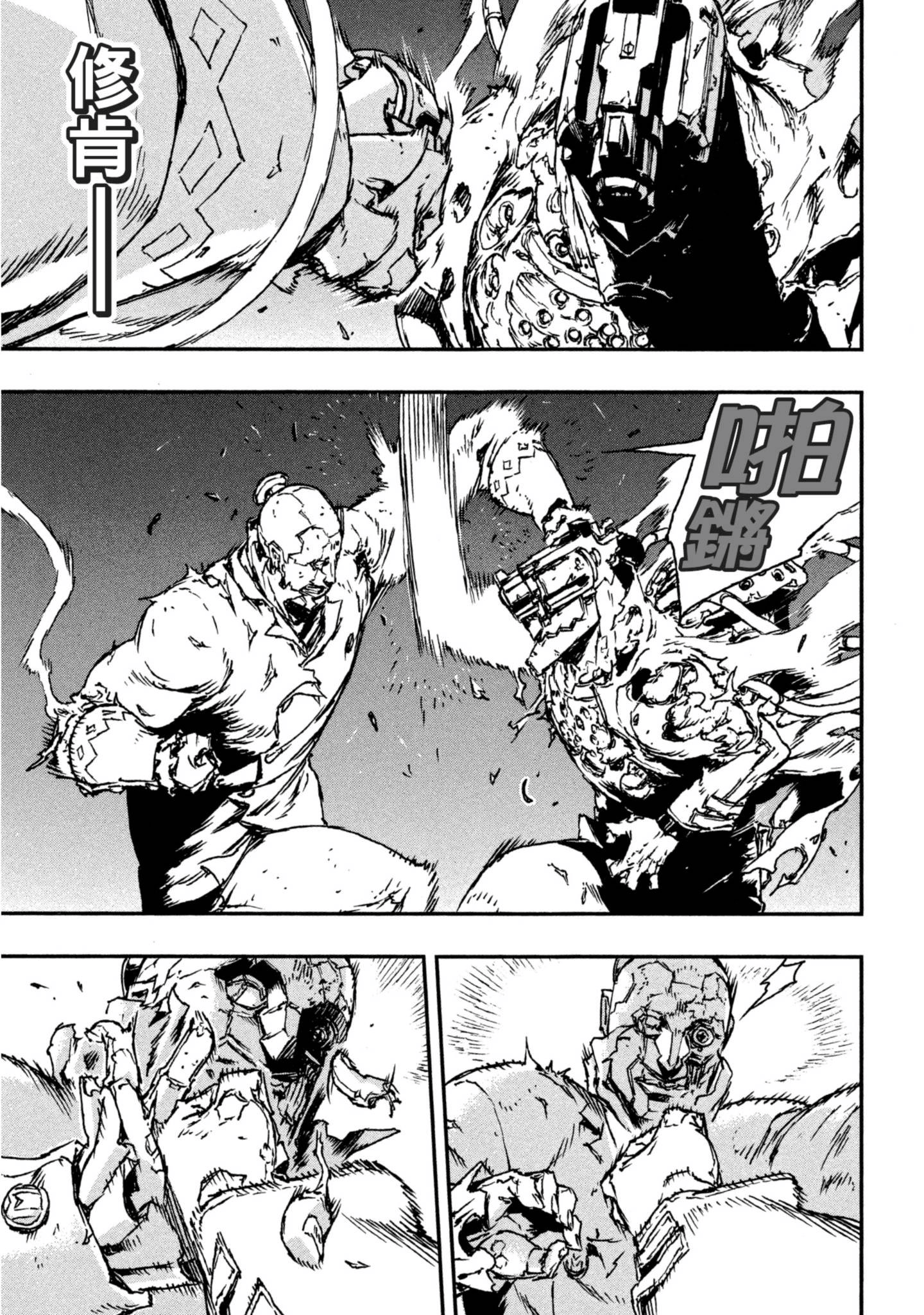 Page 64