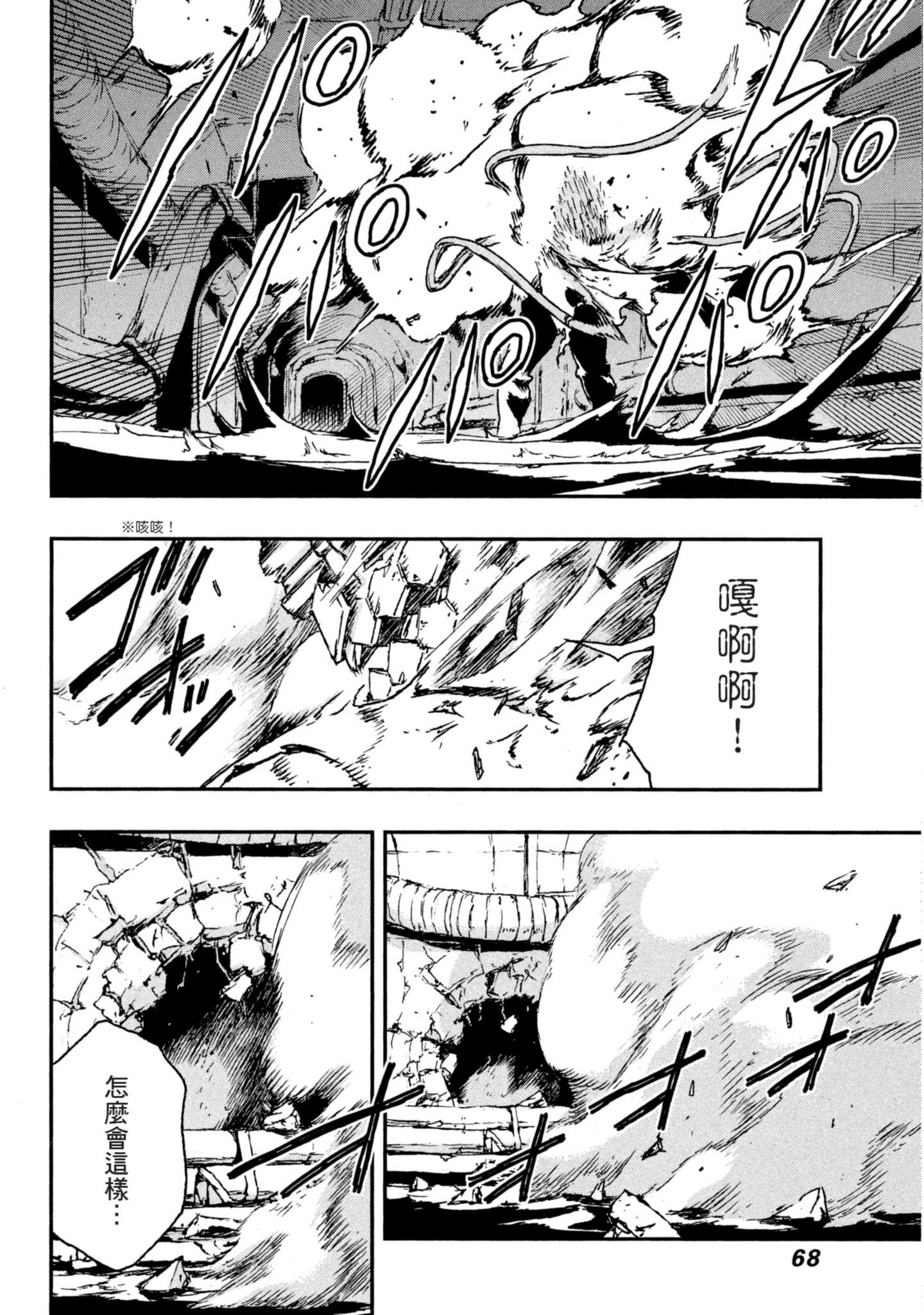 Page 69