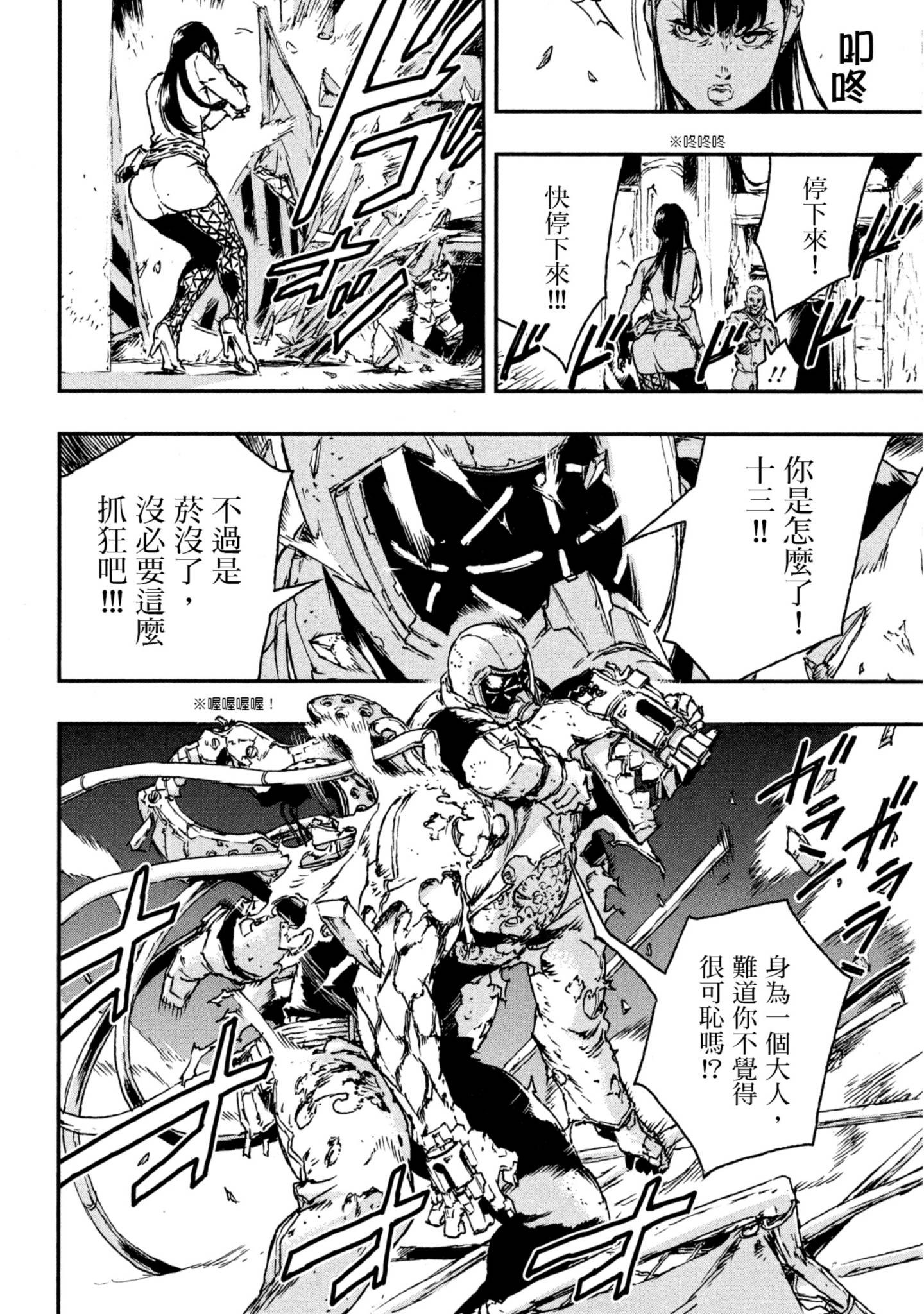 Page 75