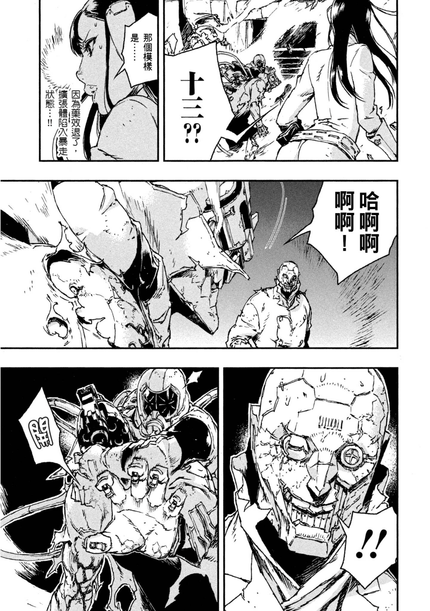 Page 76
