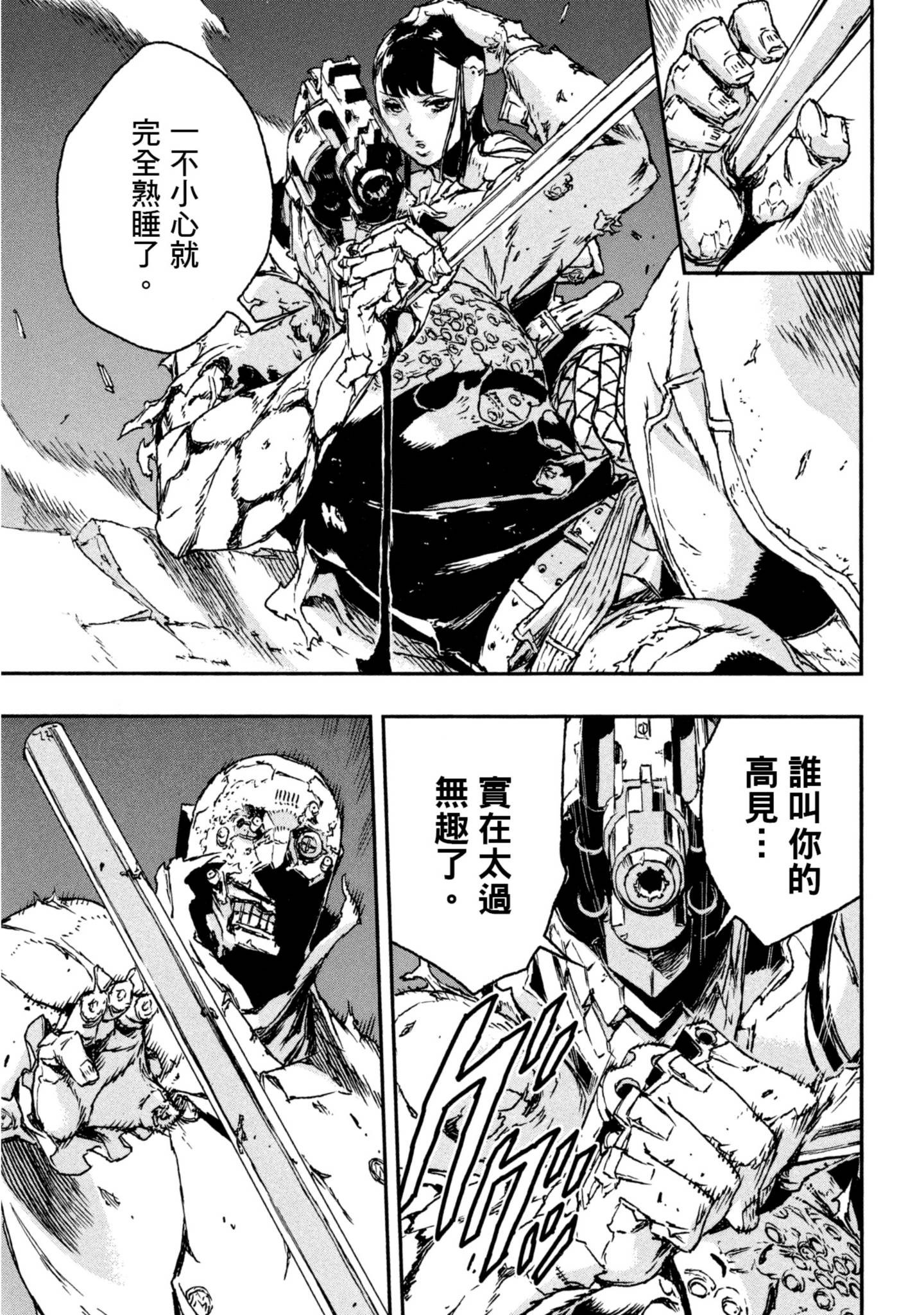 Page 94