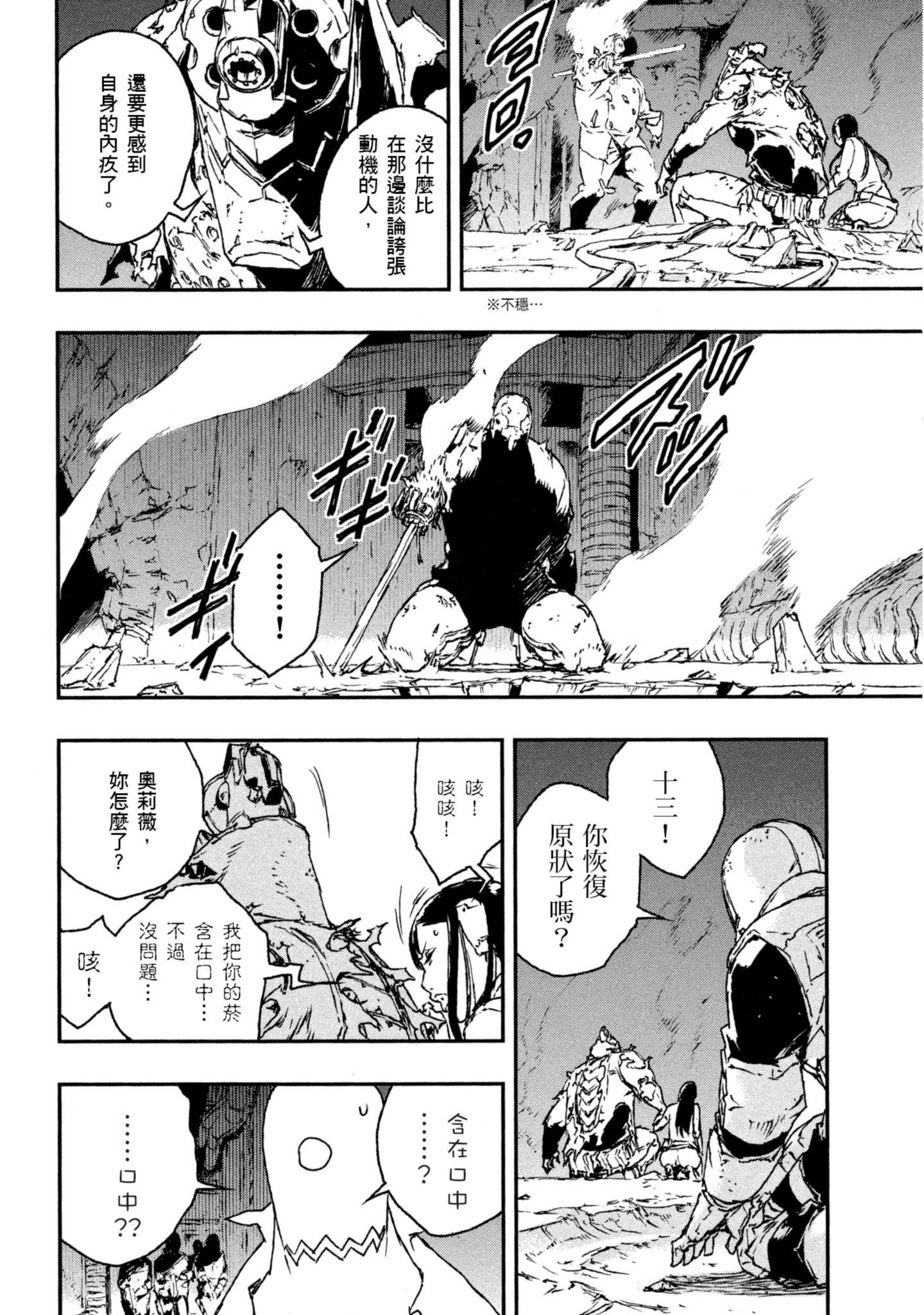 Page 97