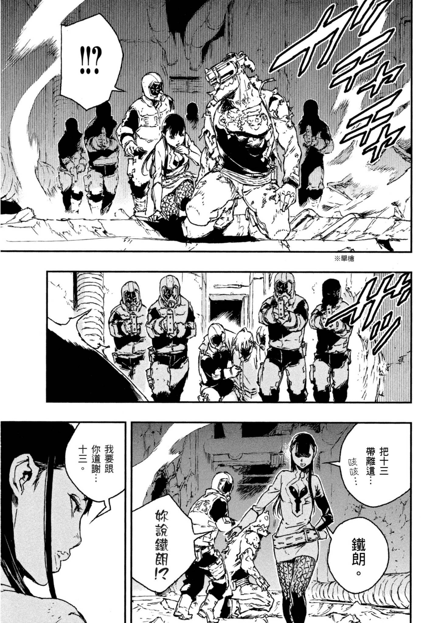 Page 98