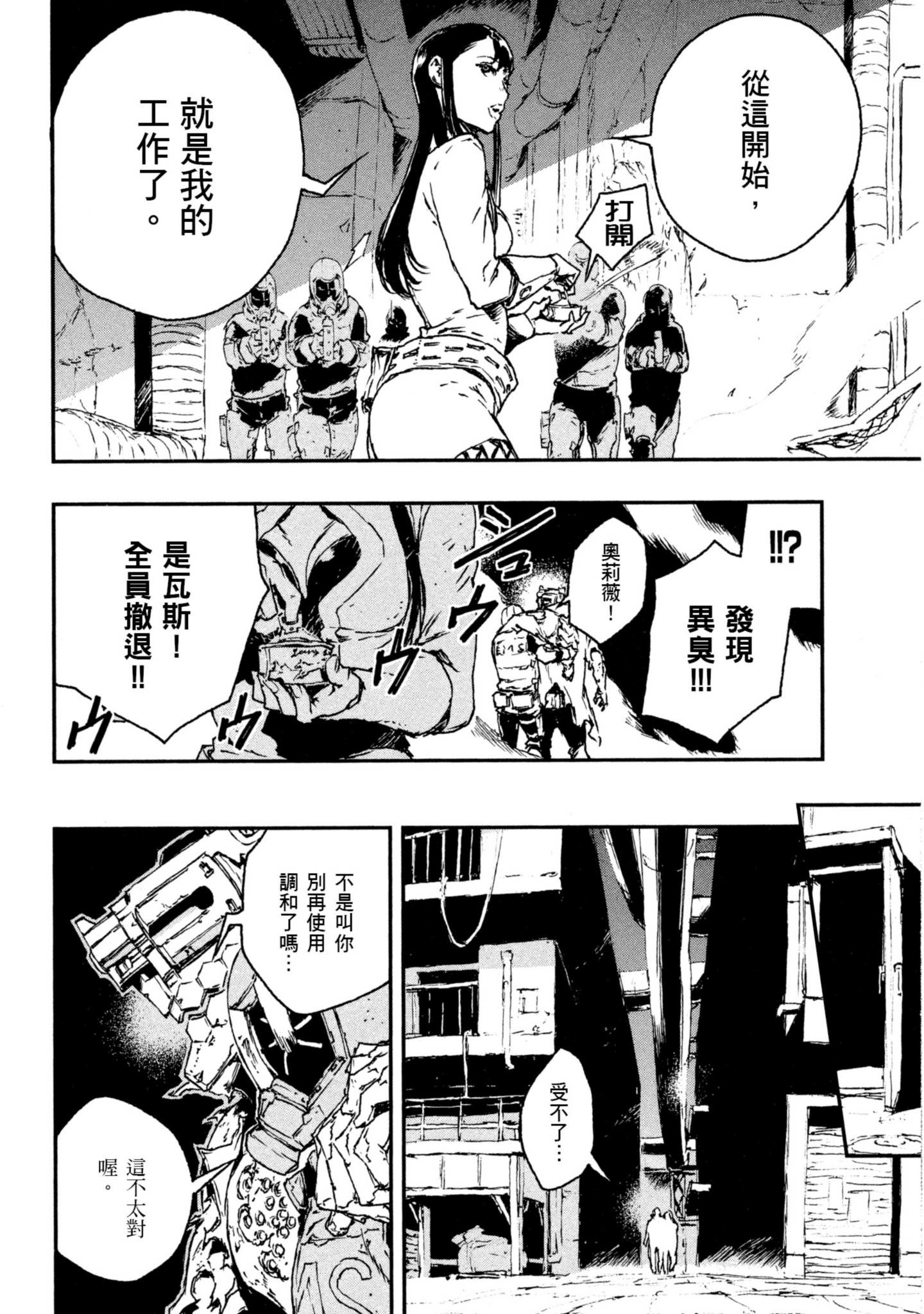 Page 99