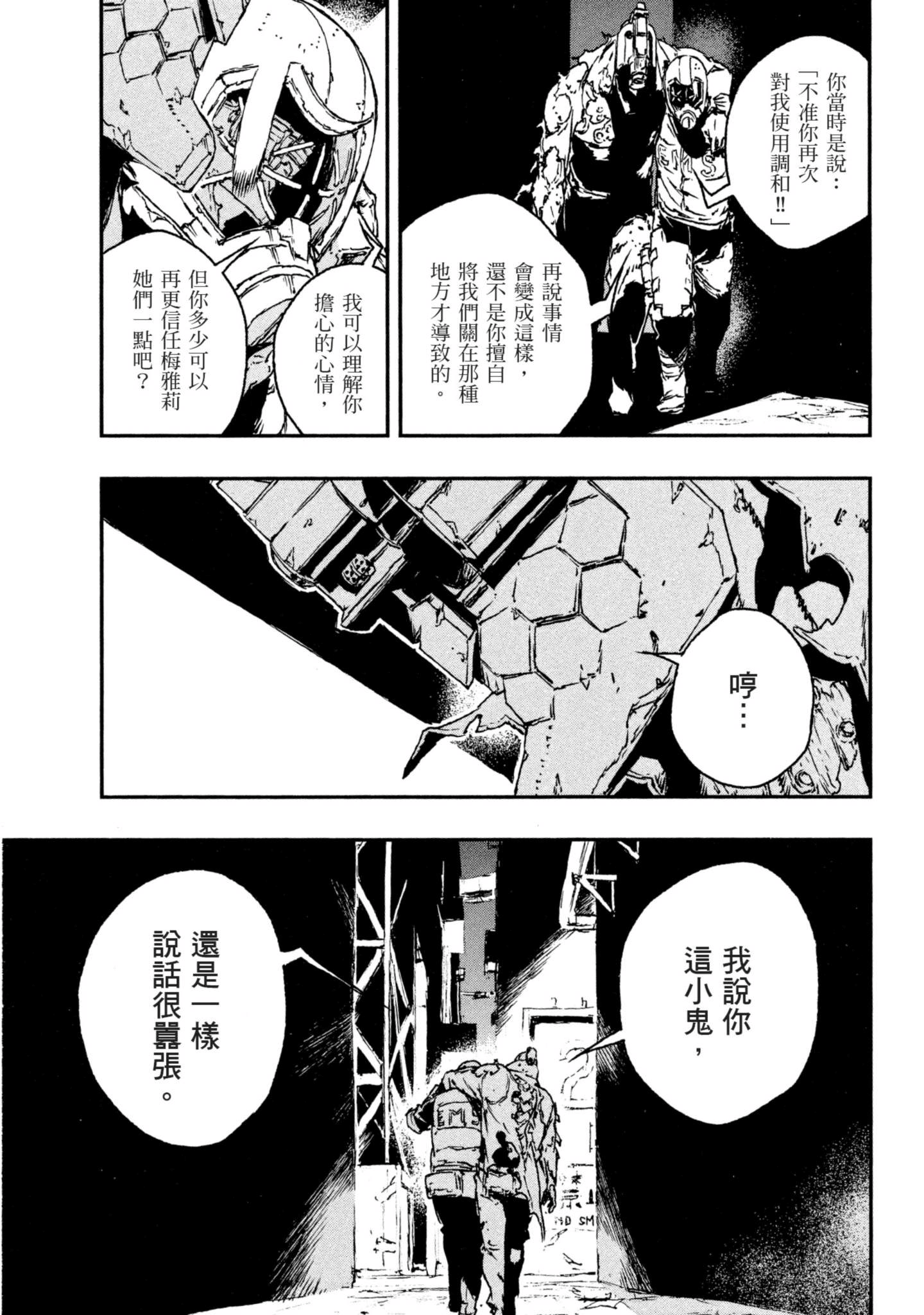 Page 100