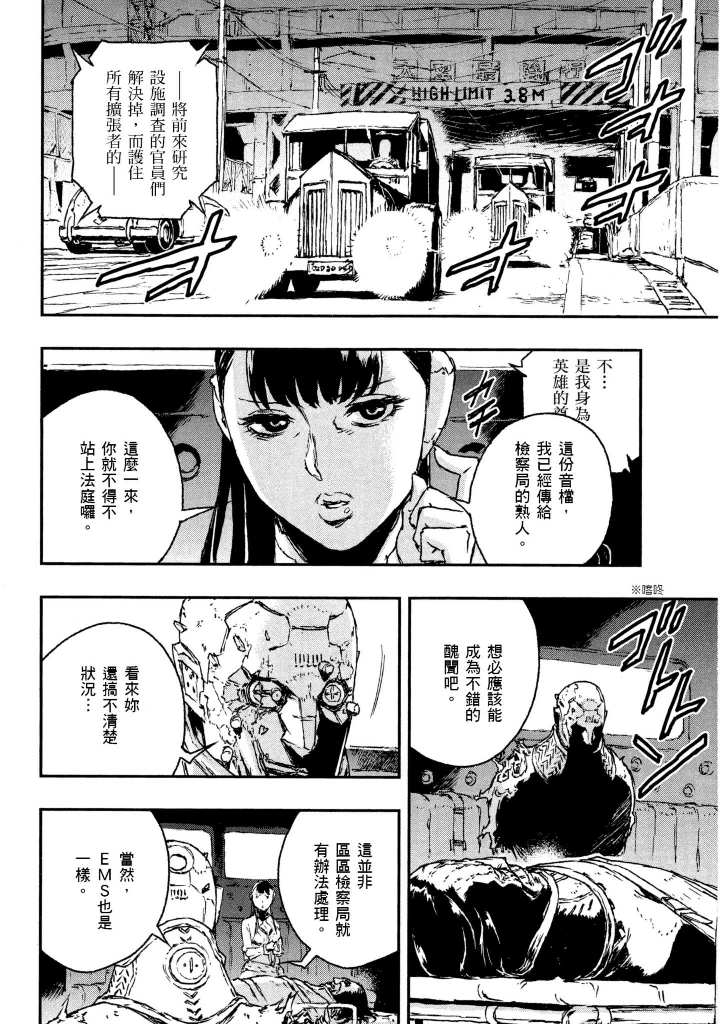 Page 101