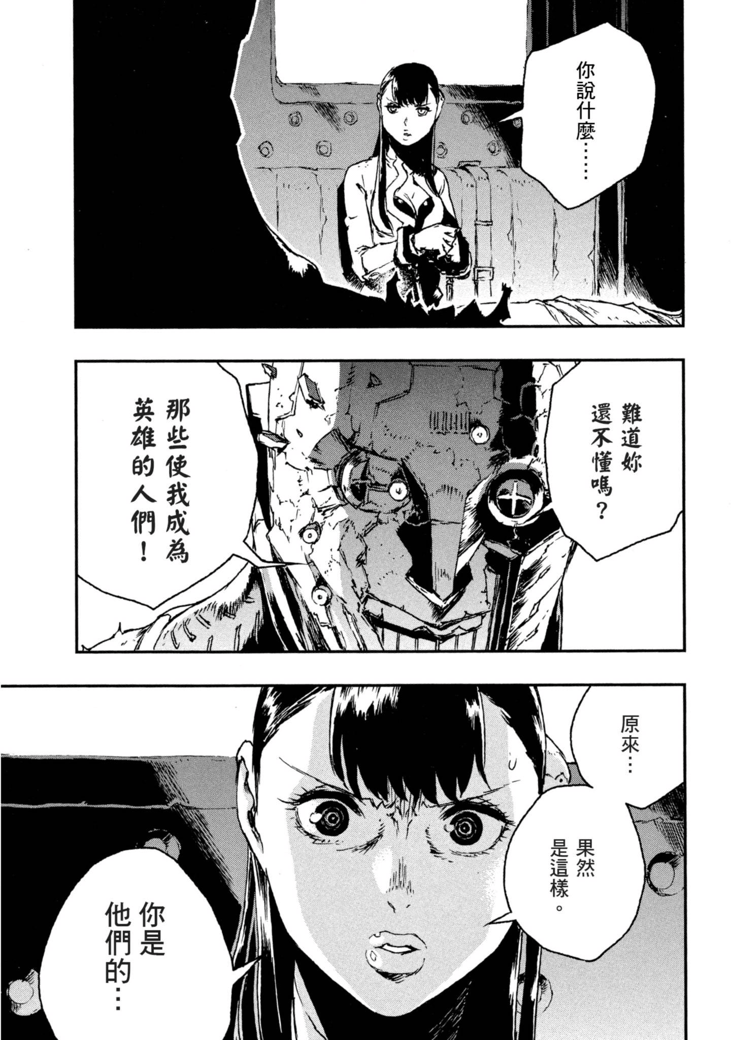 Page 102
