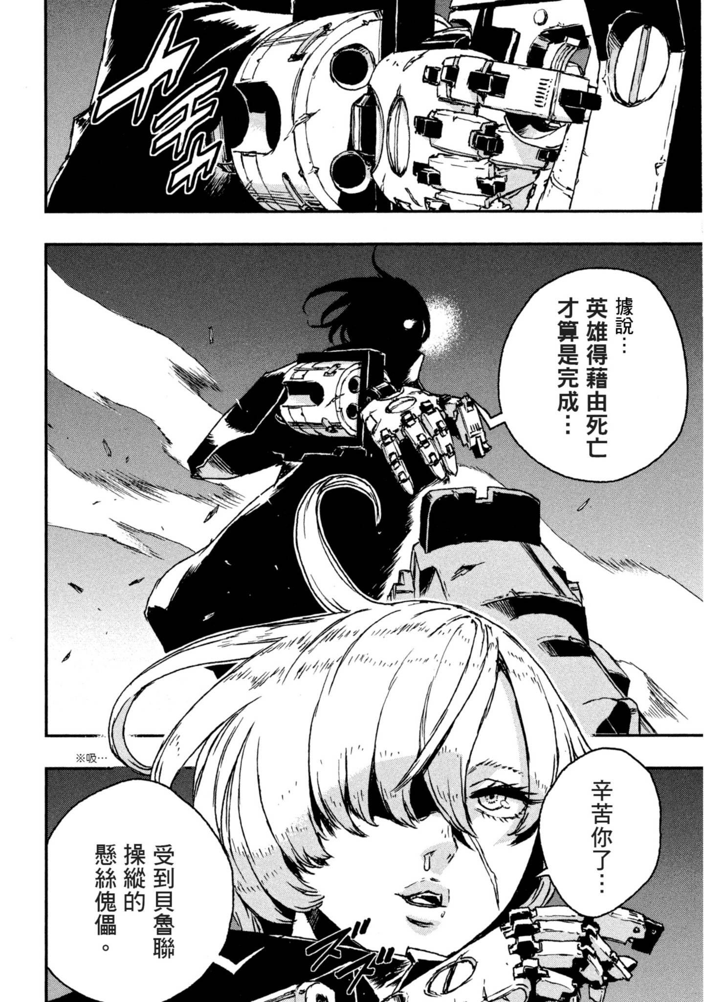 Page 107