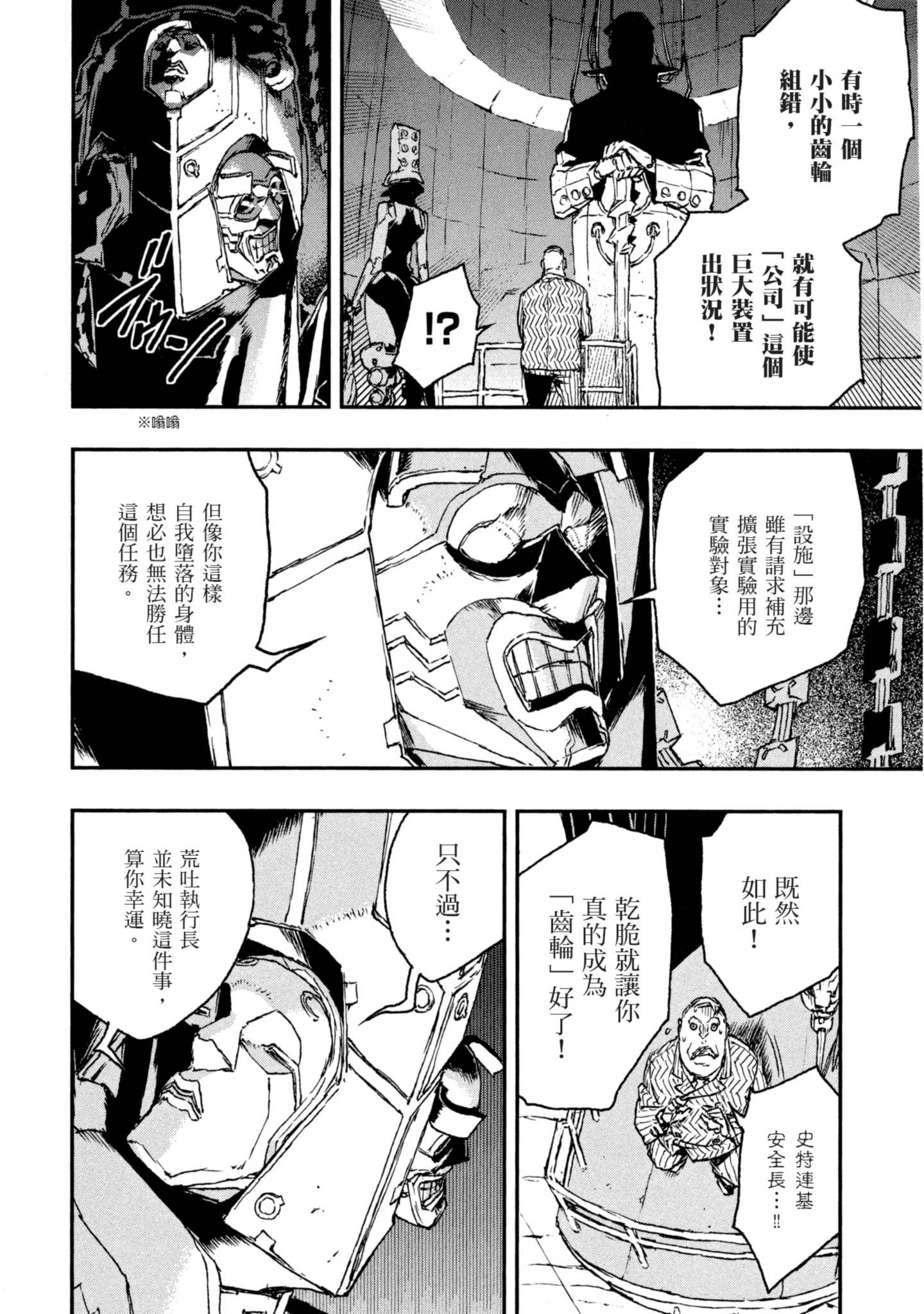 Page 117