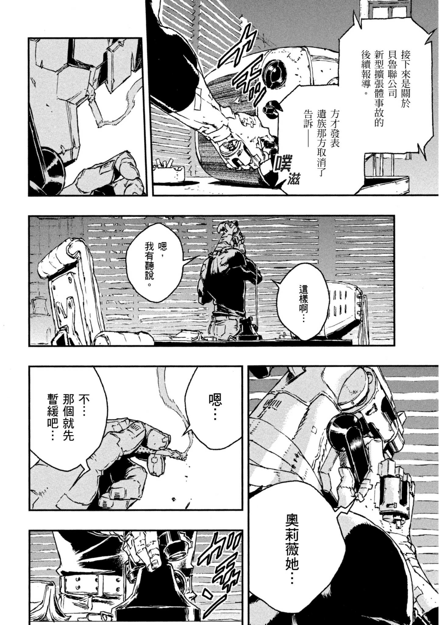 Page 125