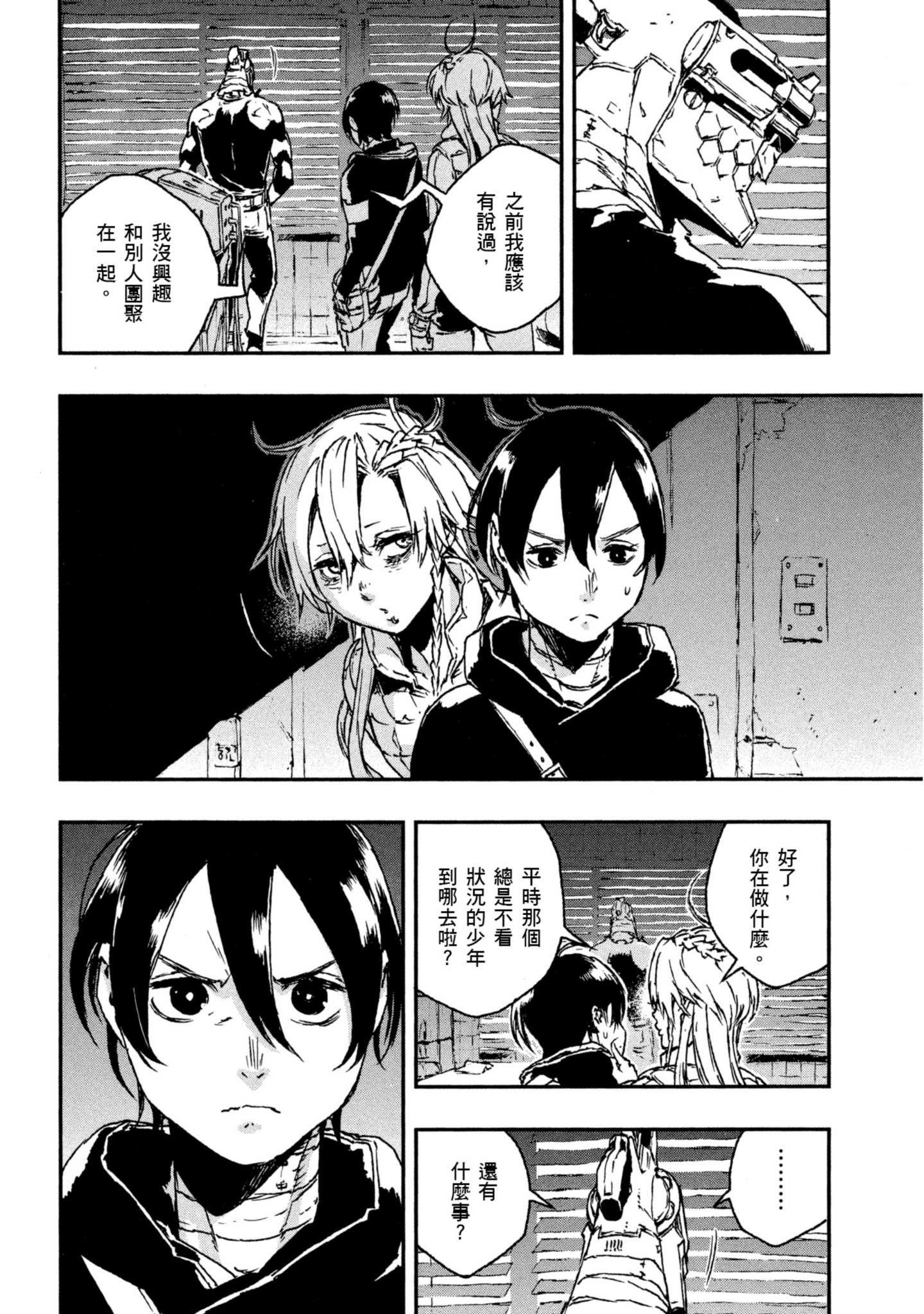 Page 127