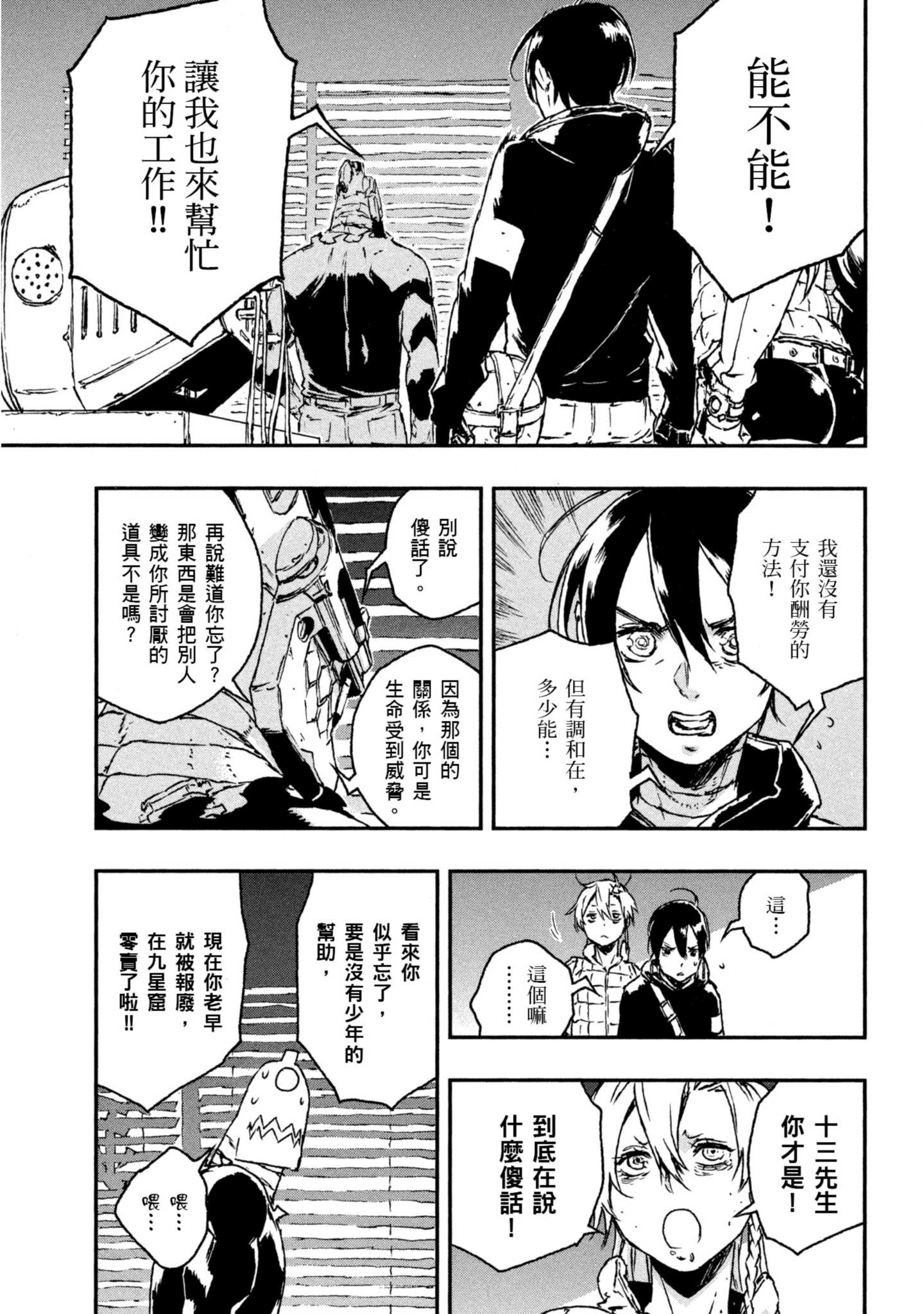 Page 128