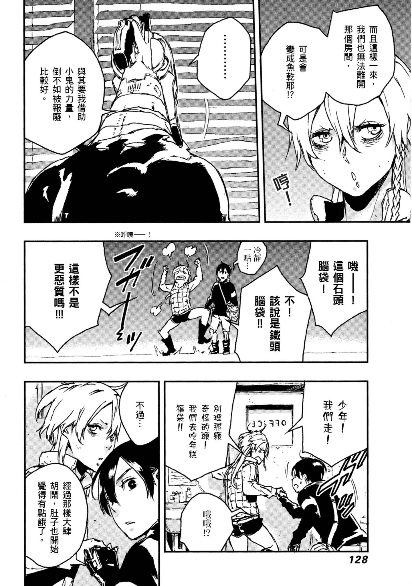 Page 129