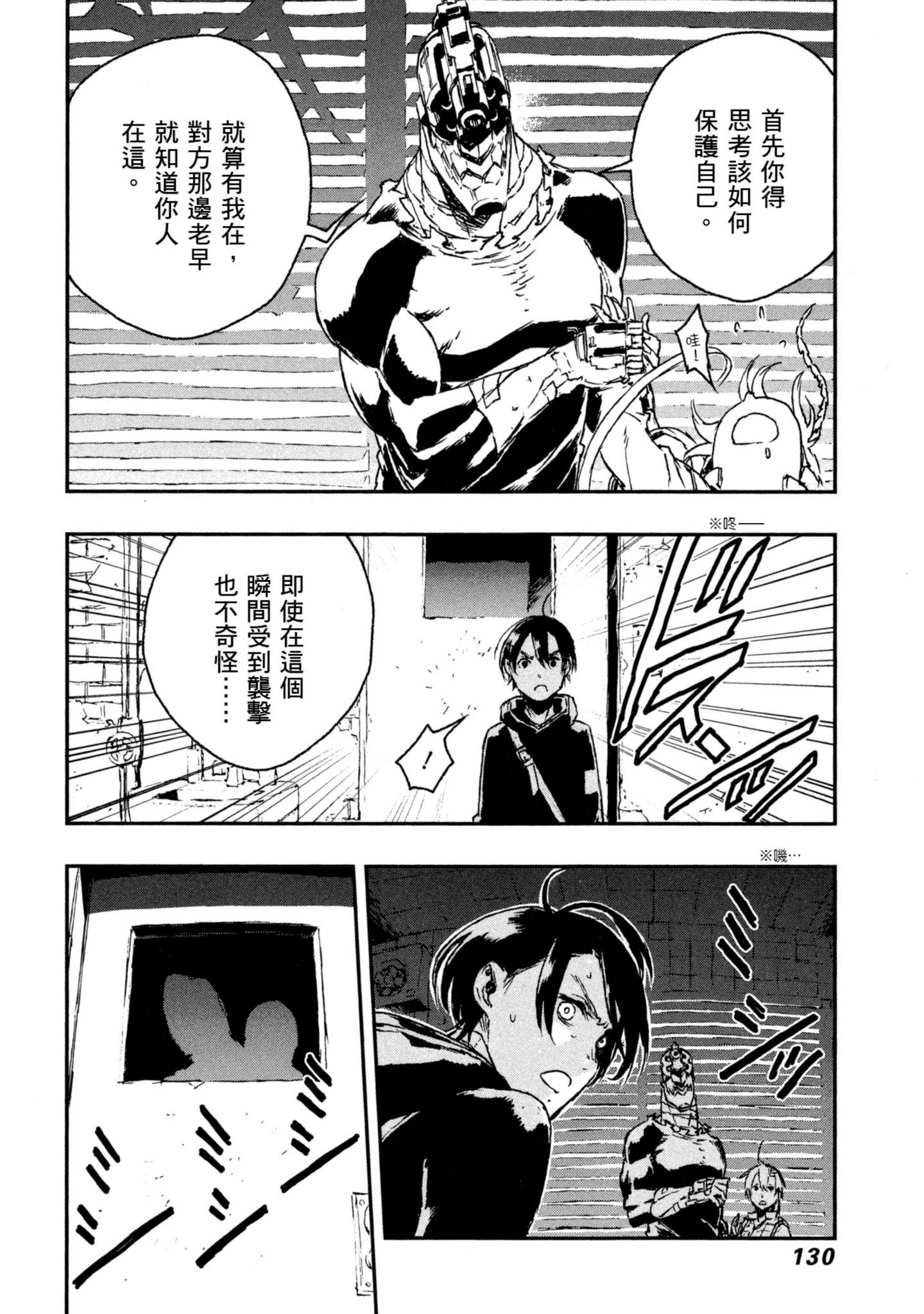 Page 131