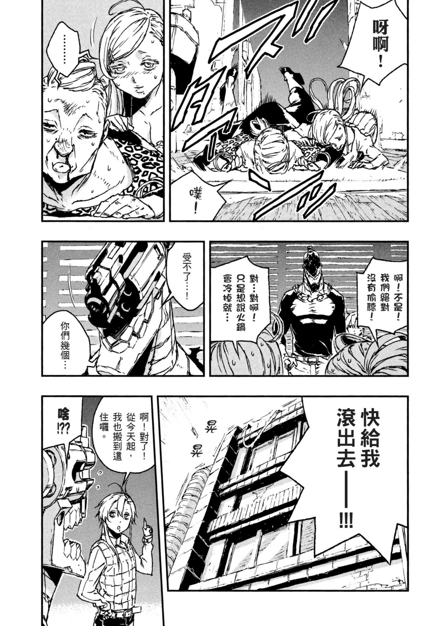 Page 132