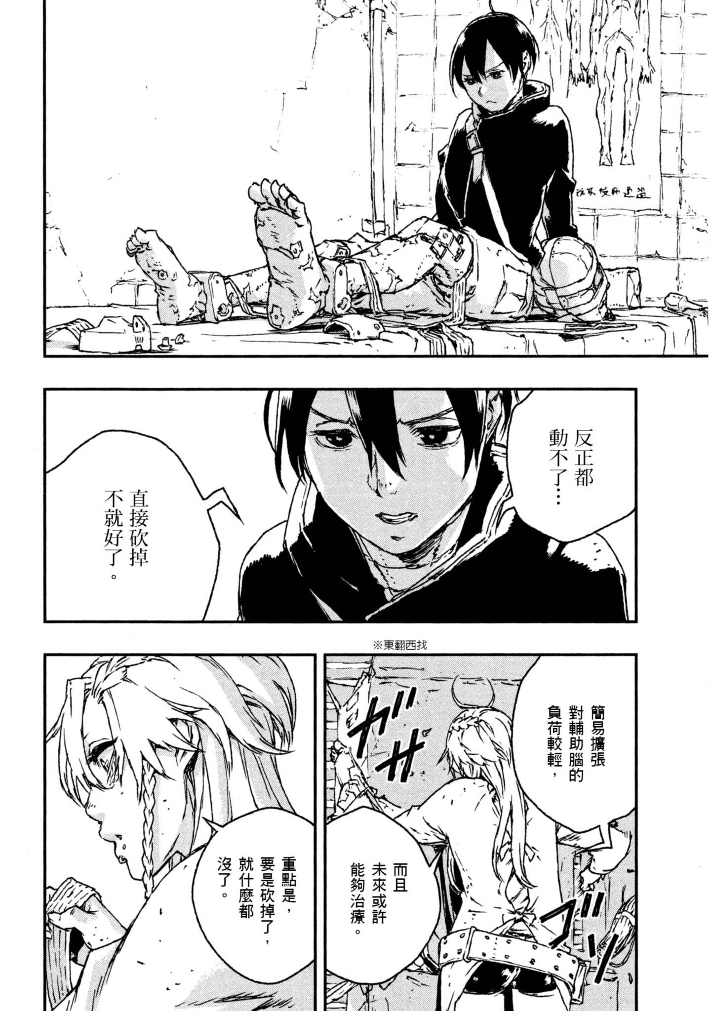 Page 139