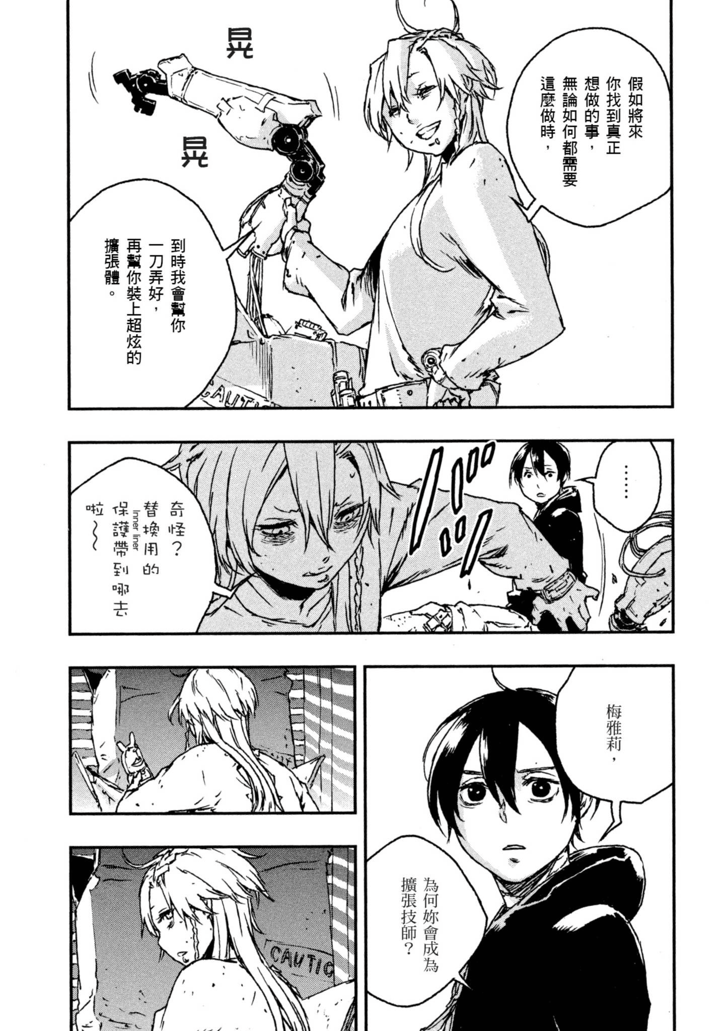 Page 140