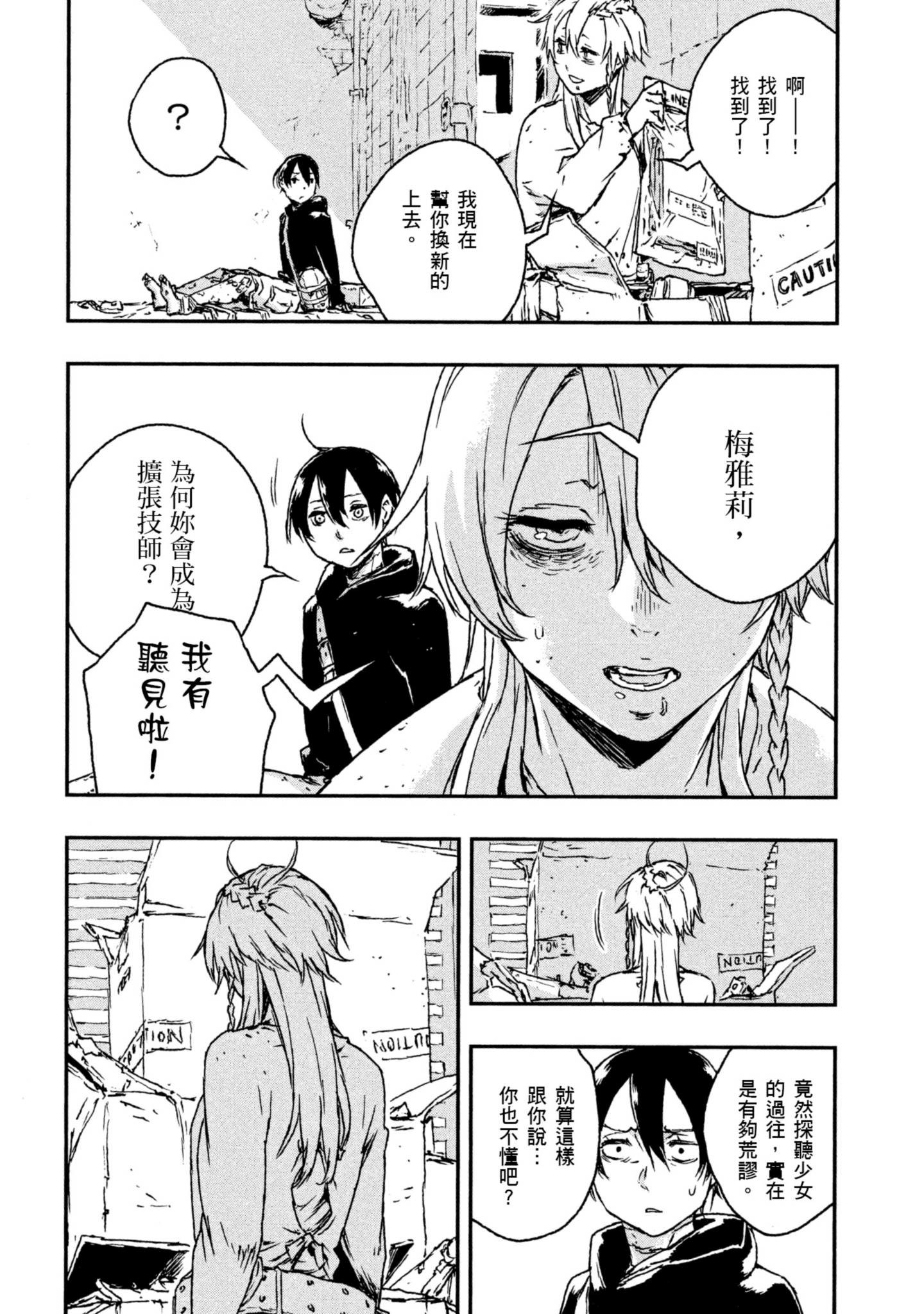 Page 141