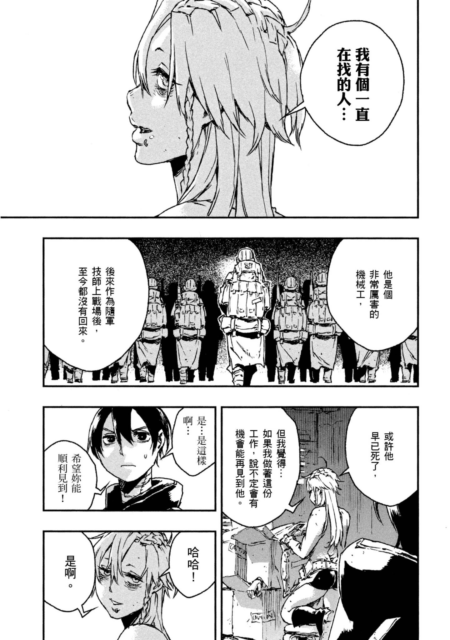 Page 142