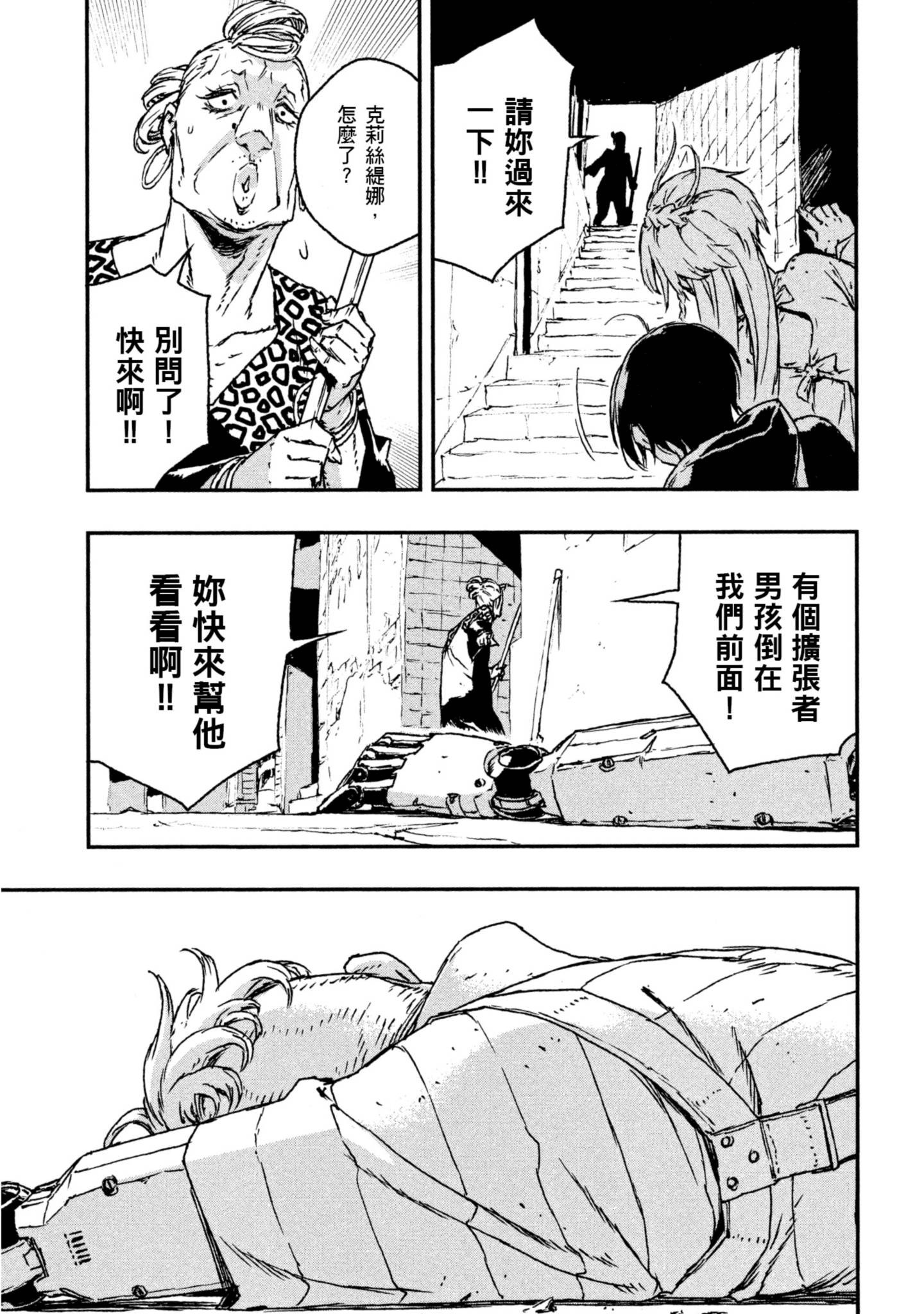 Page 144