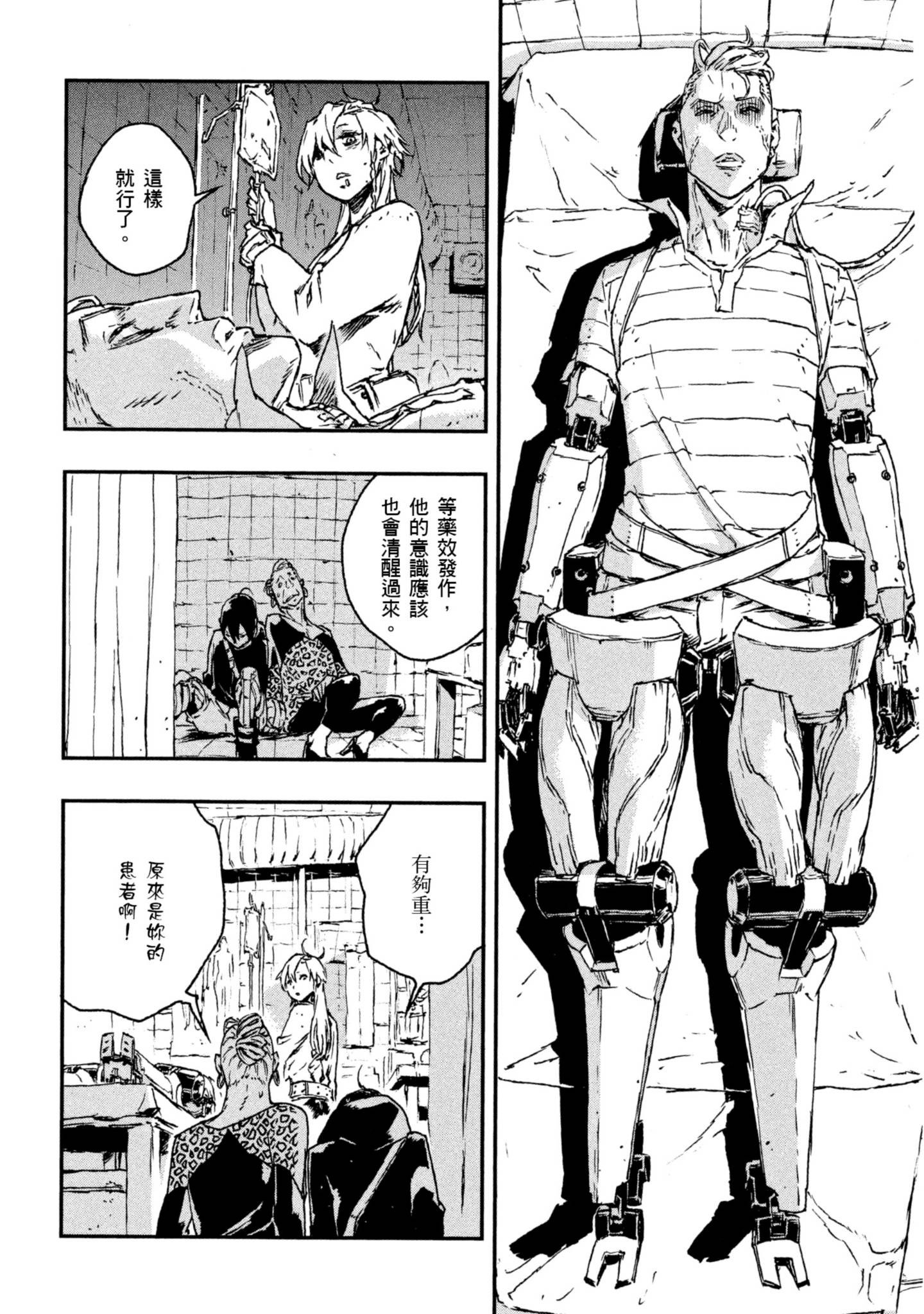 Page 145