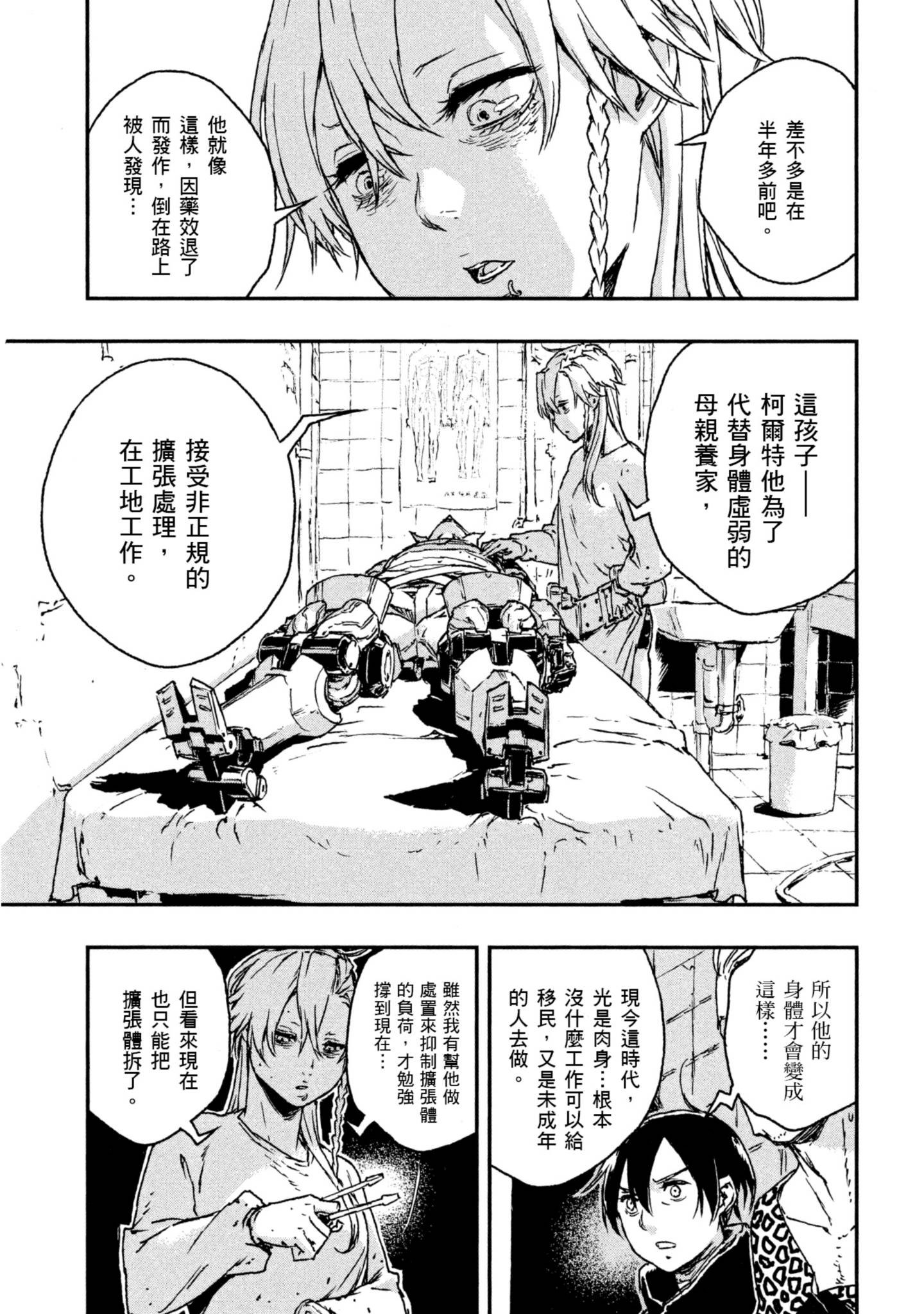 Page 146