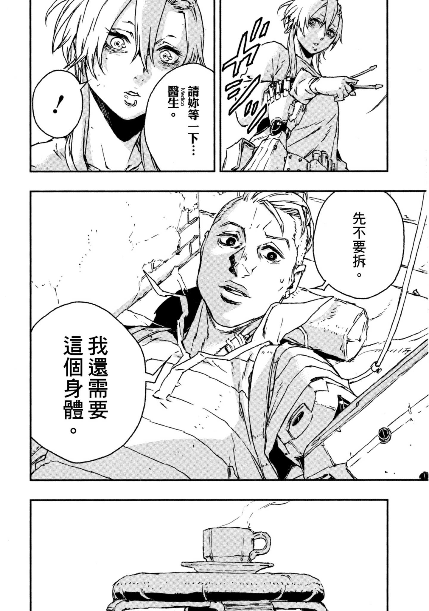 Page 147