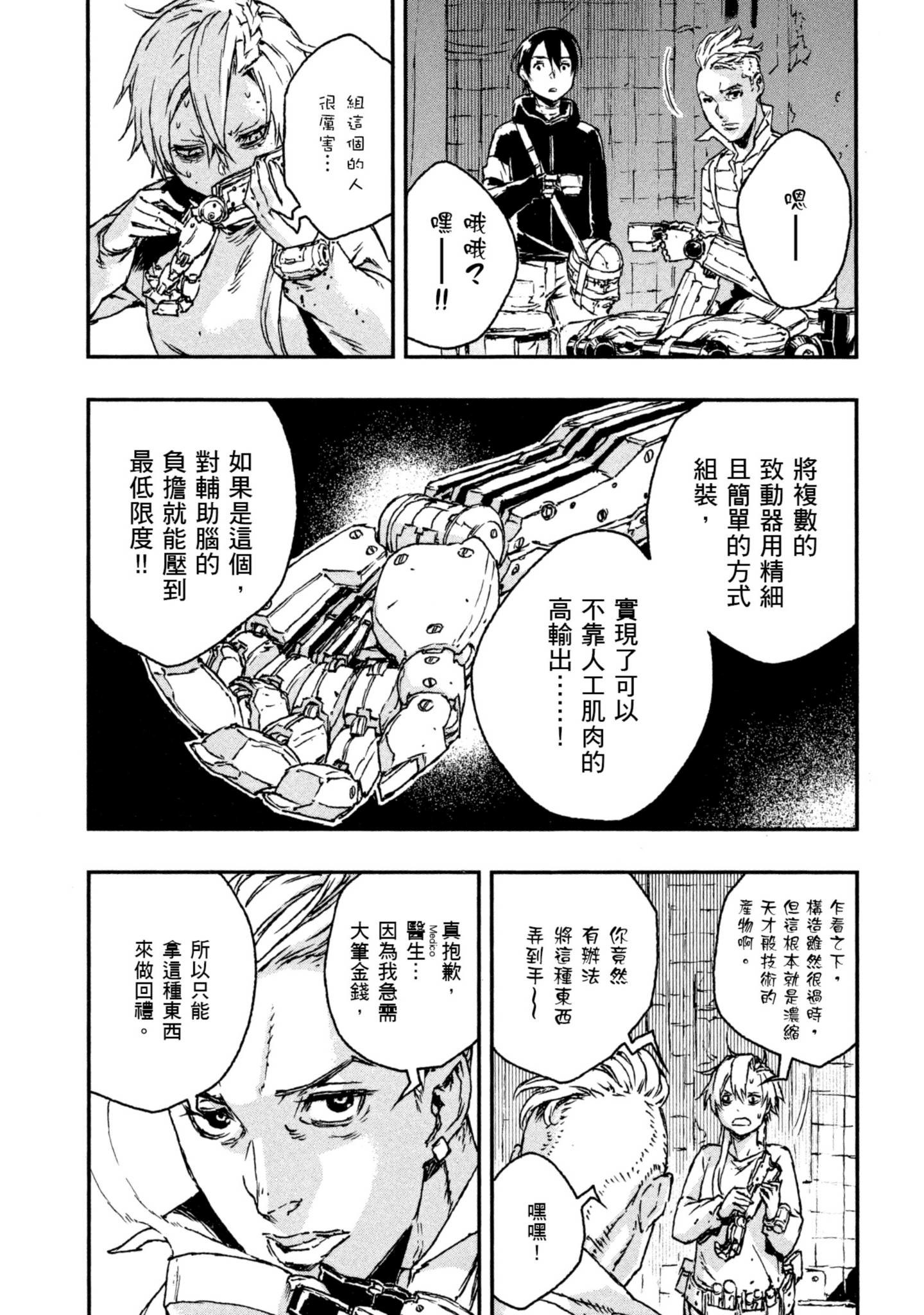 Page 148