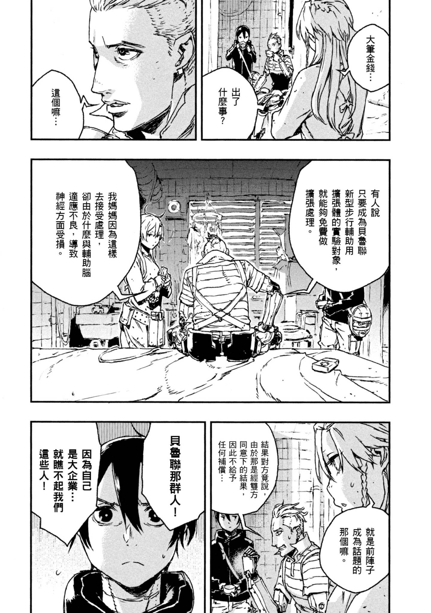 Page 149