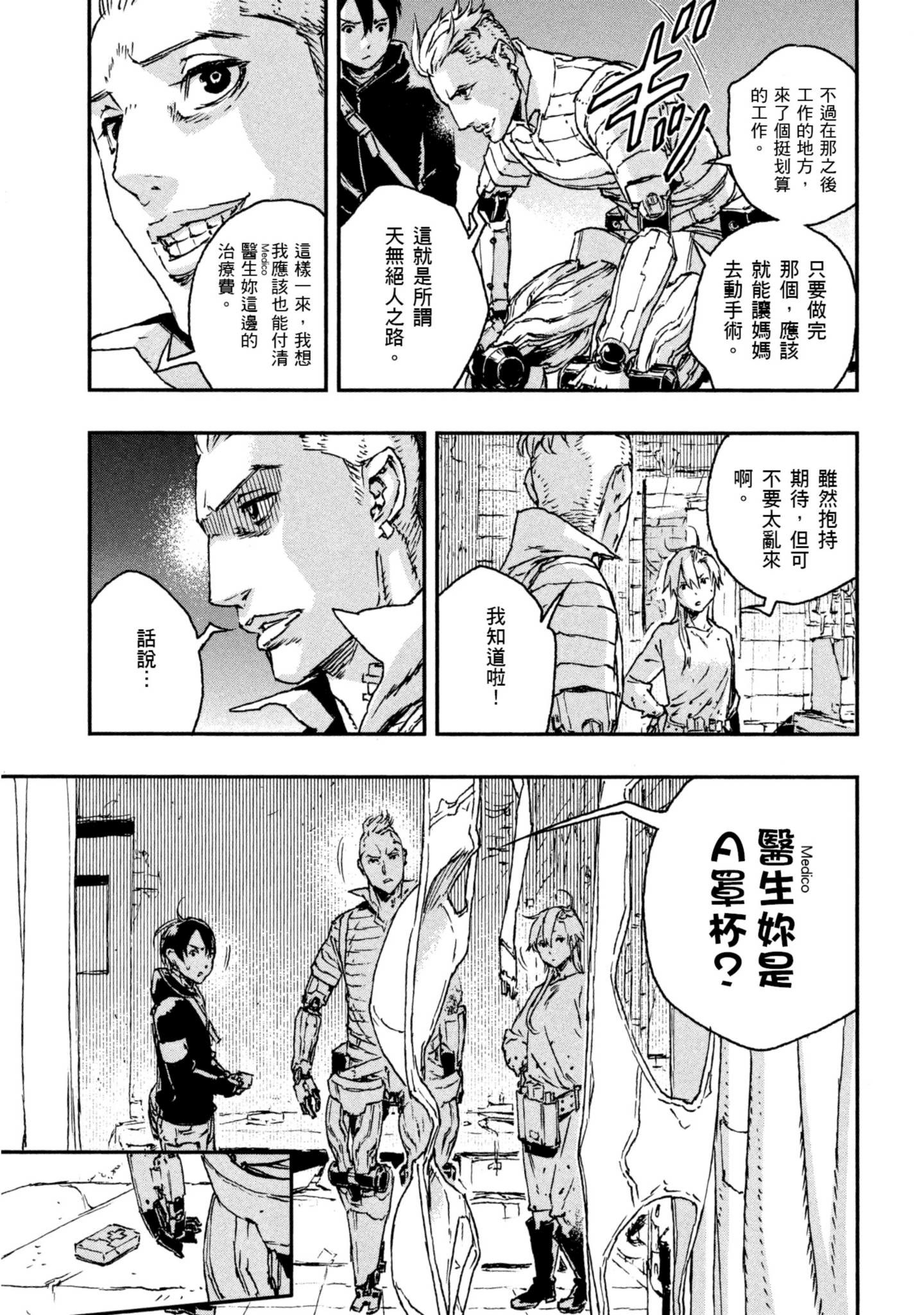 Page 150