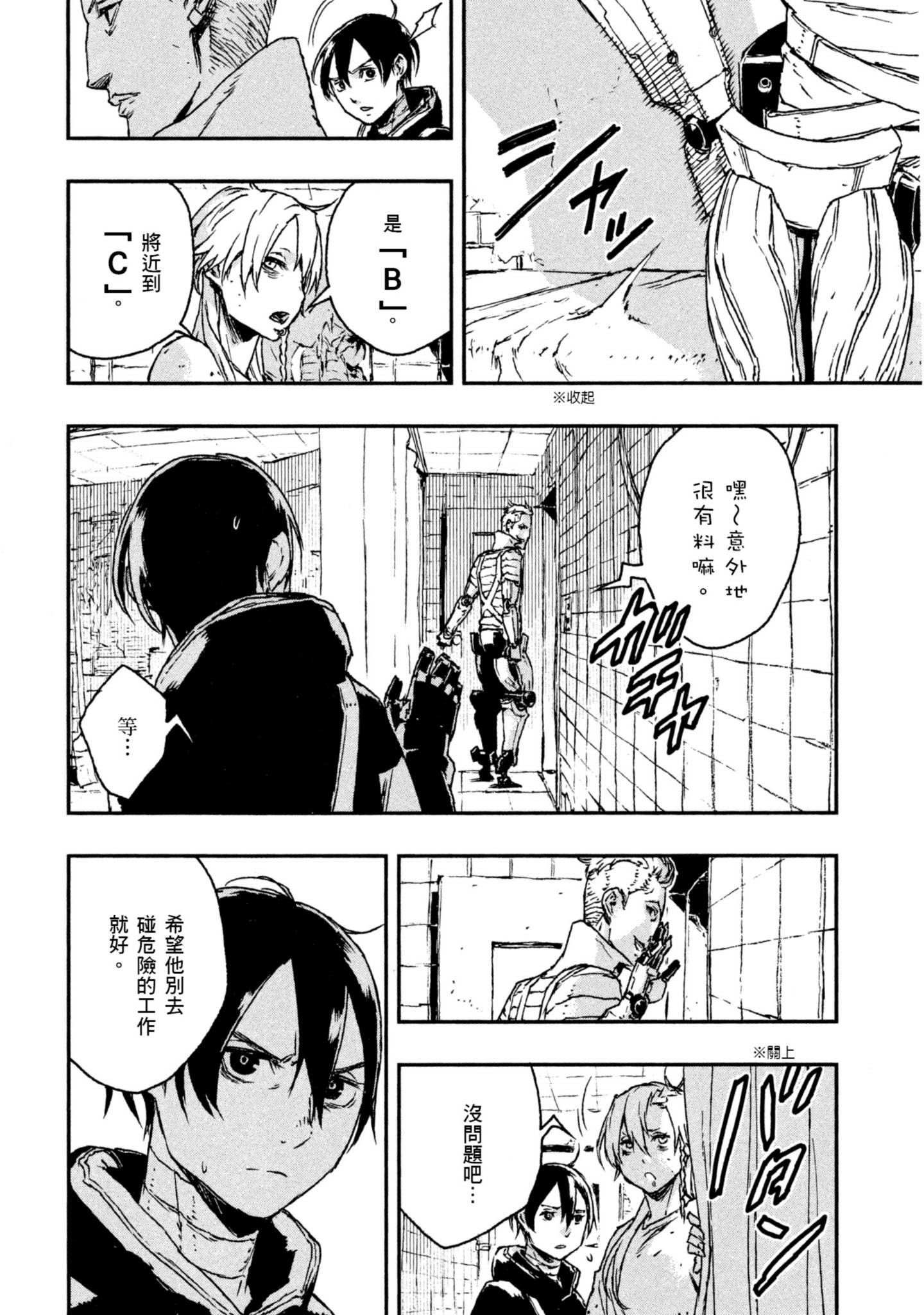 Page 151
