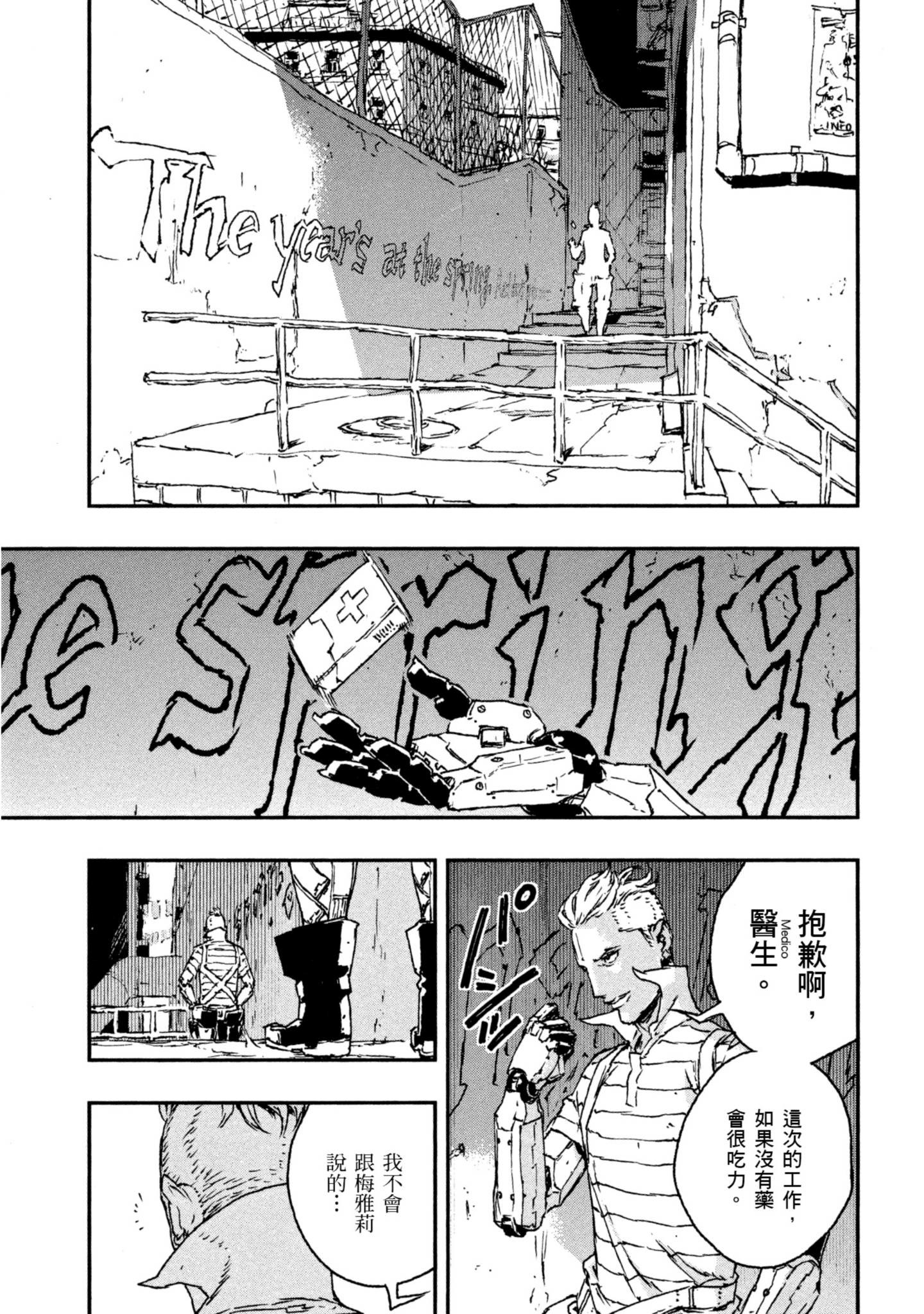 Page 152