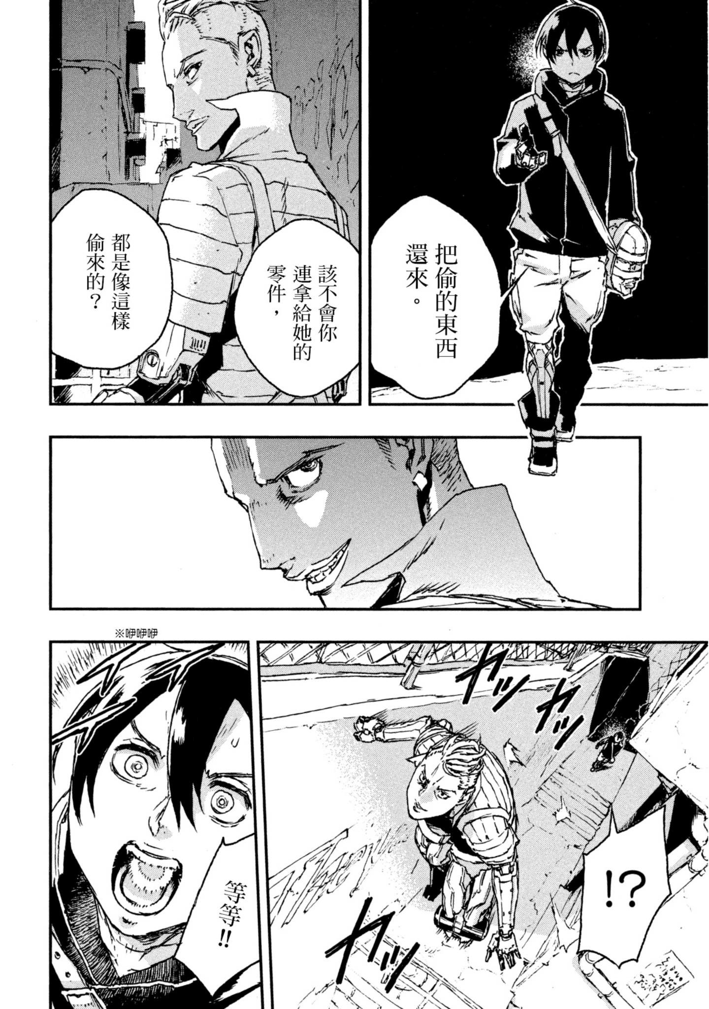 Page 153
