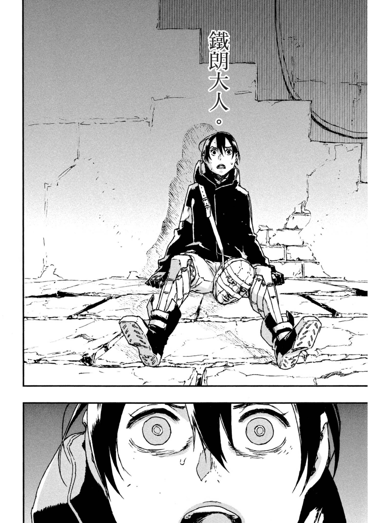 Page 157