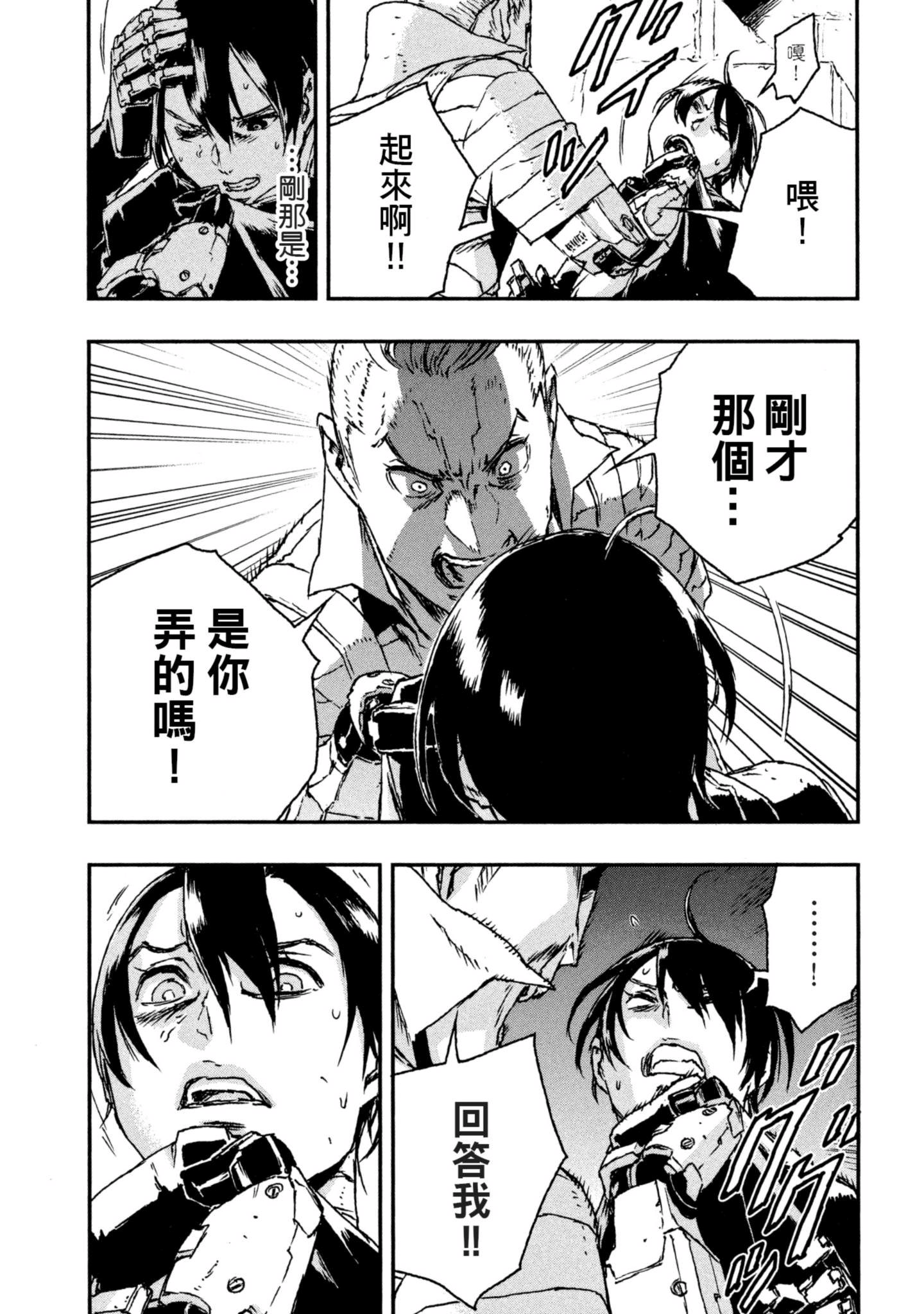 Page 158