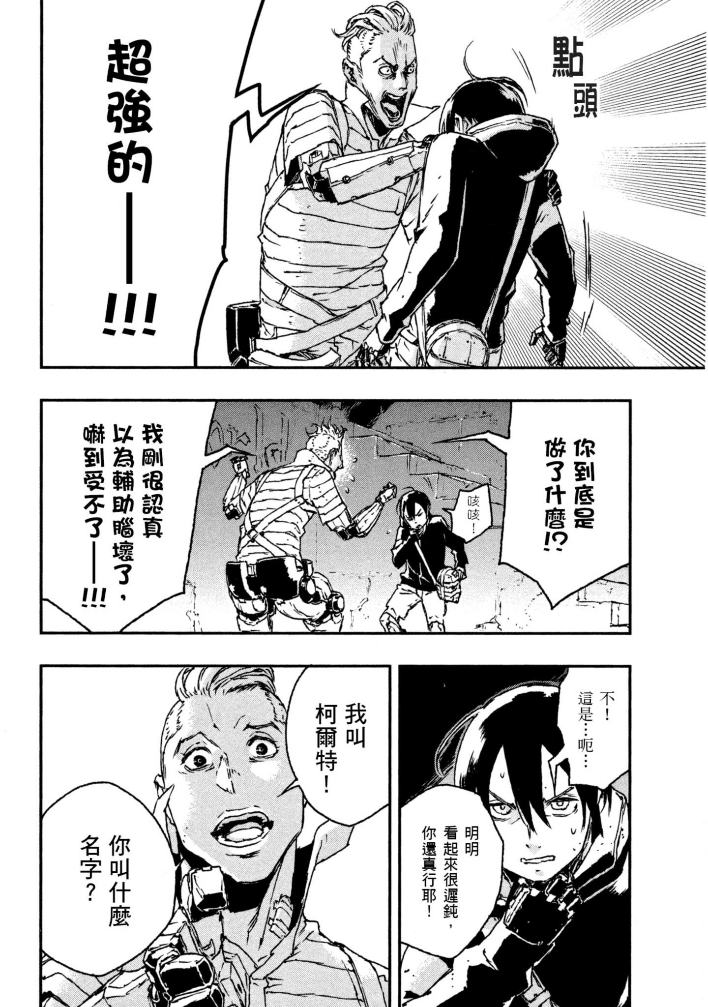 Page 159