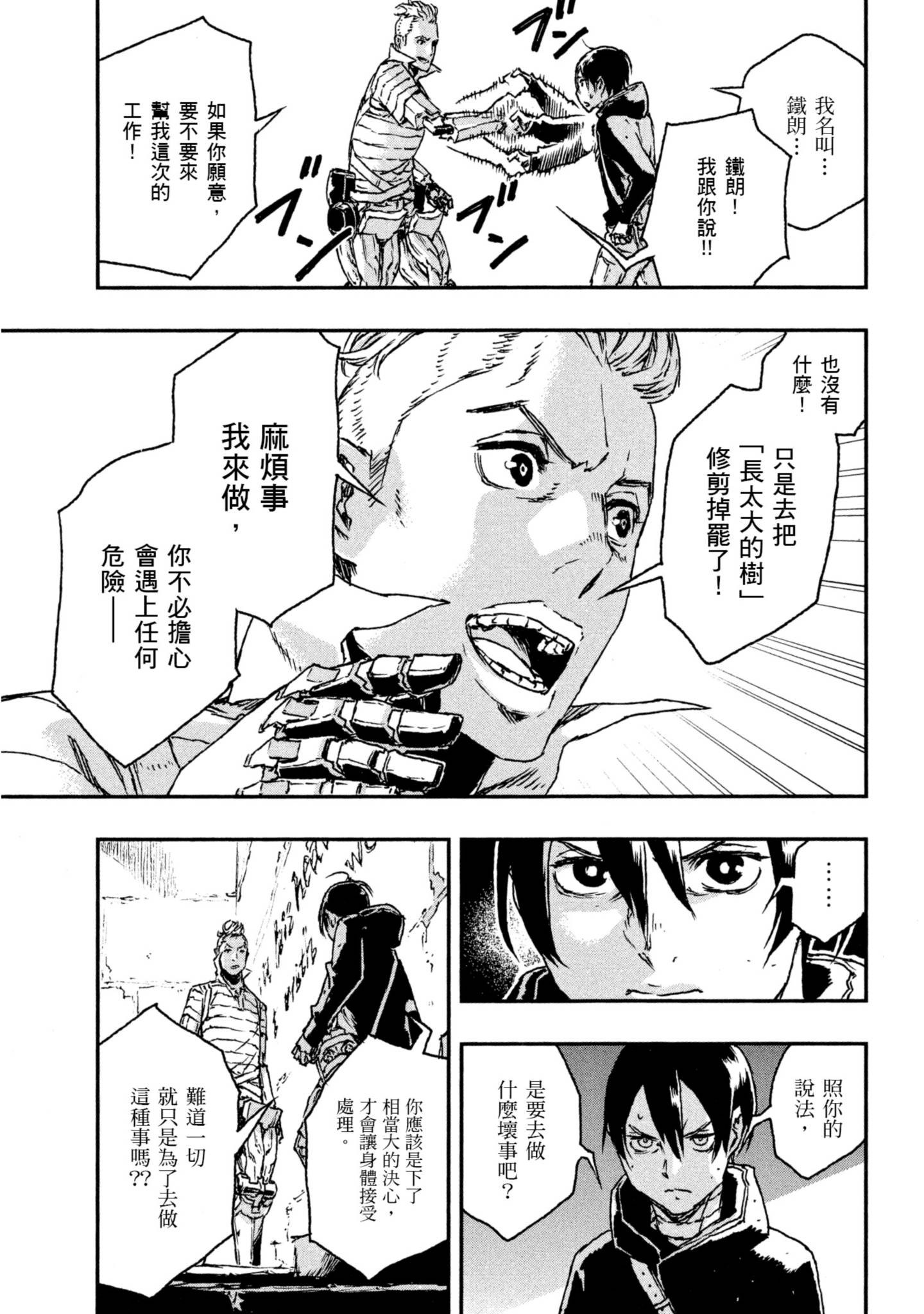 Page 160